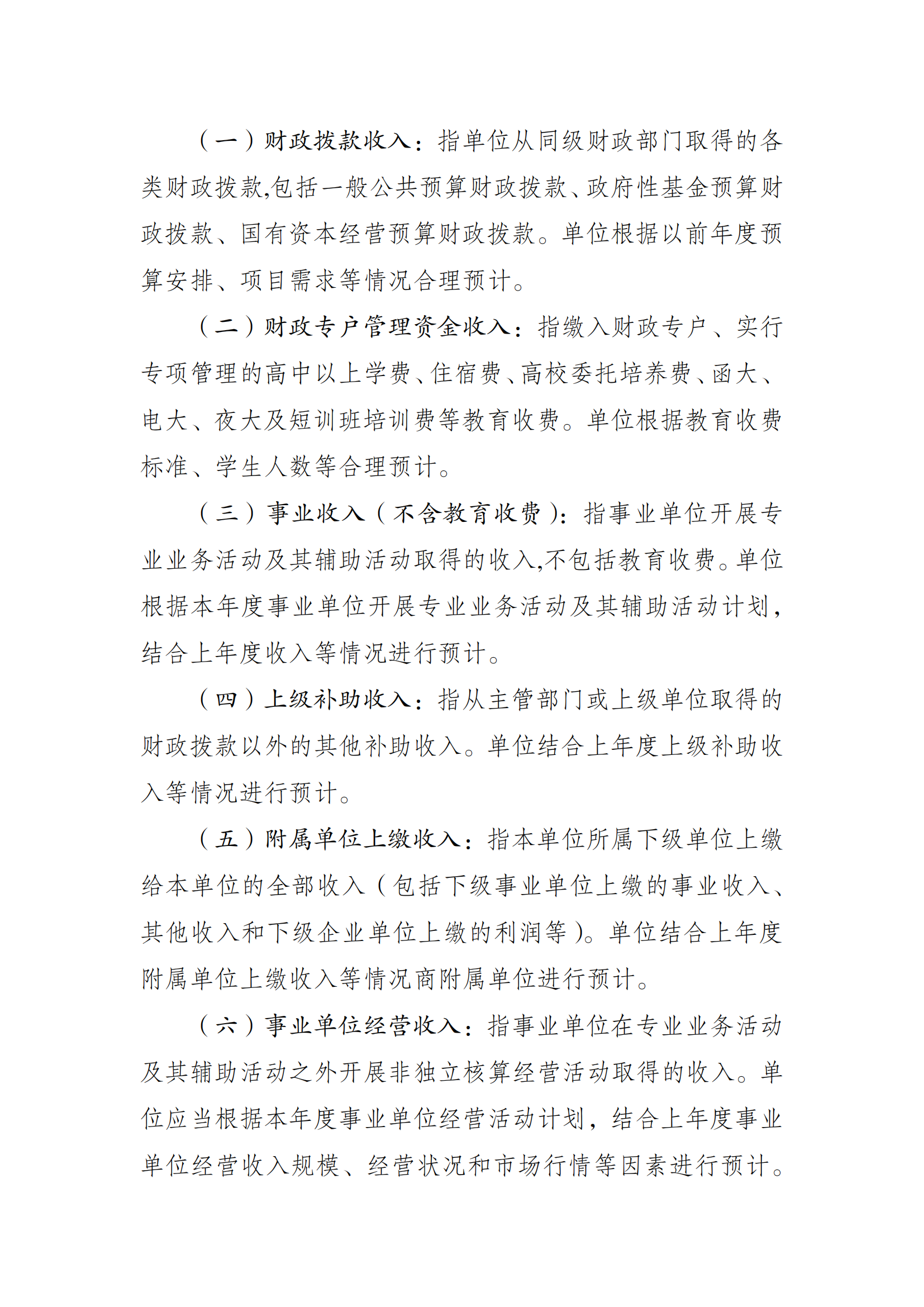 262006-重庆市运动员发展保障中心_03.png 比分直播即时比分