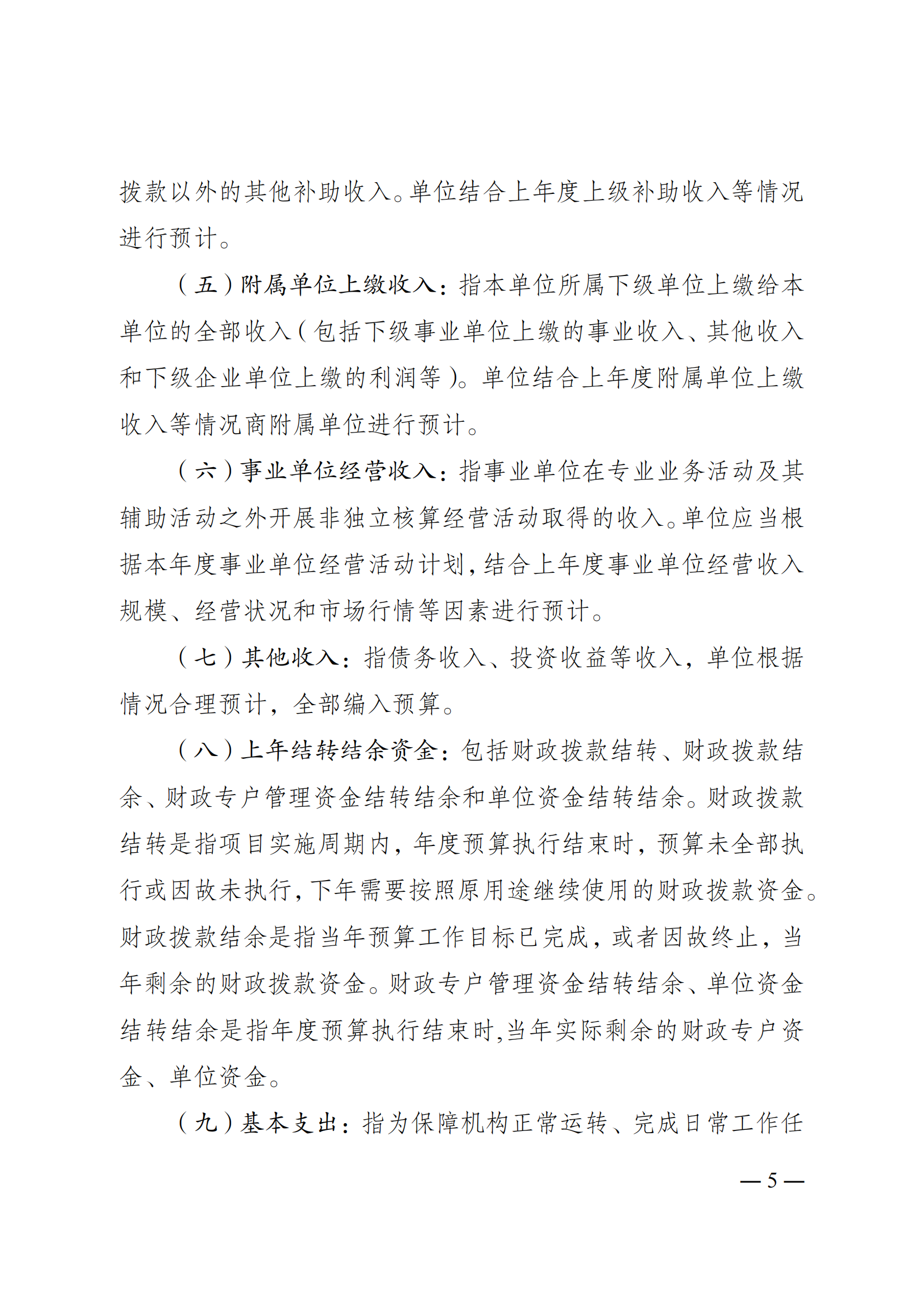 262005-重庆市体育运动学校_04.png 比分直播即时比分