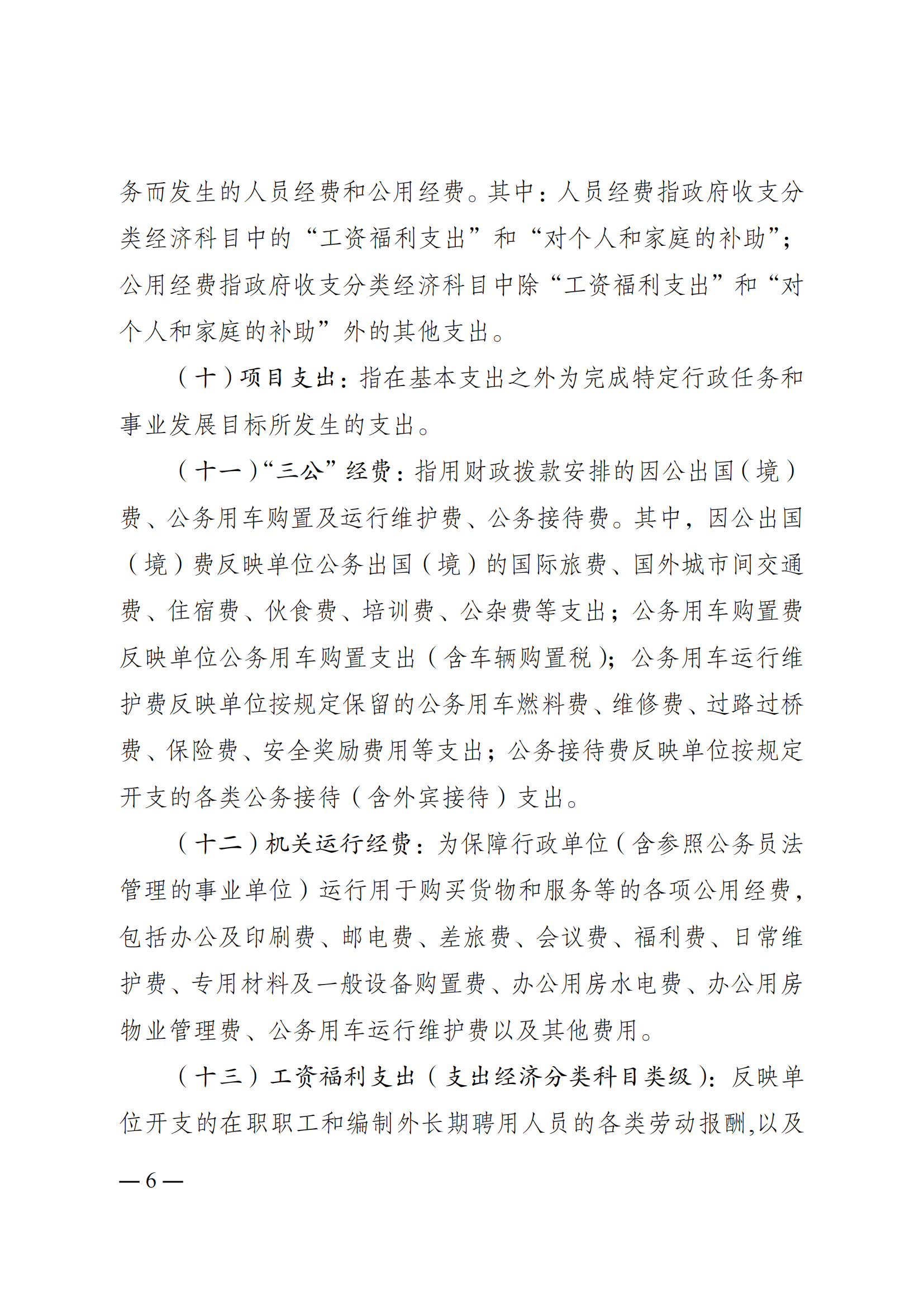262005-重庆市体育运动学校_05.png 比分直播即时比分