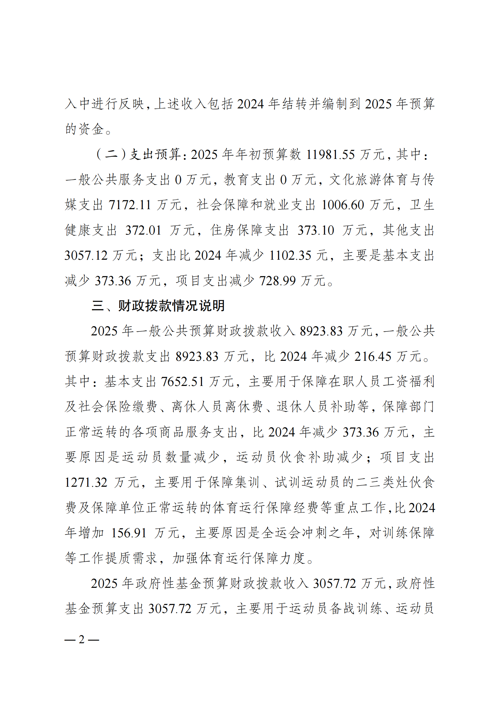 262003-重庆市运动技术学院_01.png 比分直播即时比分