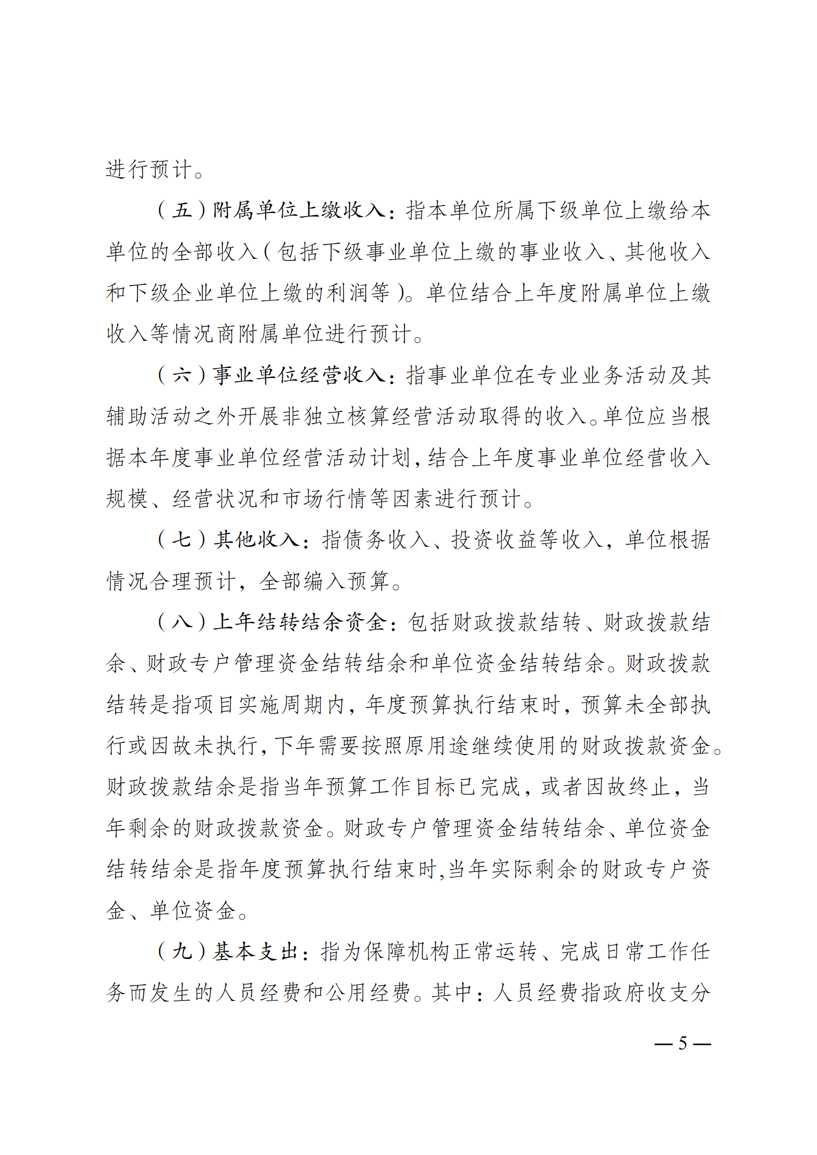 262003-重庆市运动技术学院_04.png 比分直播即时比分