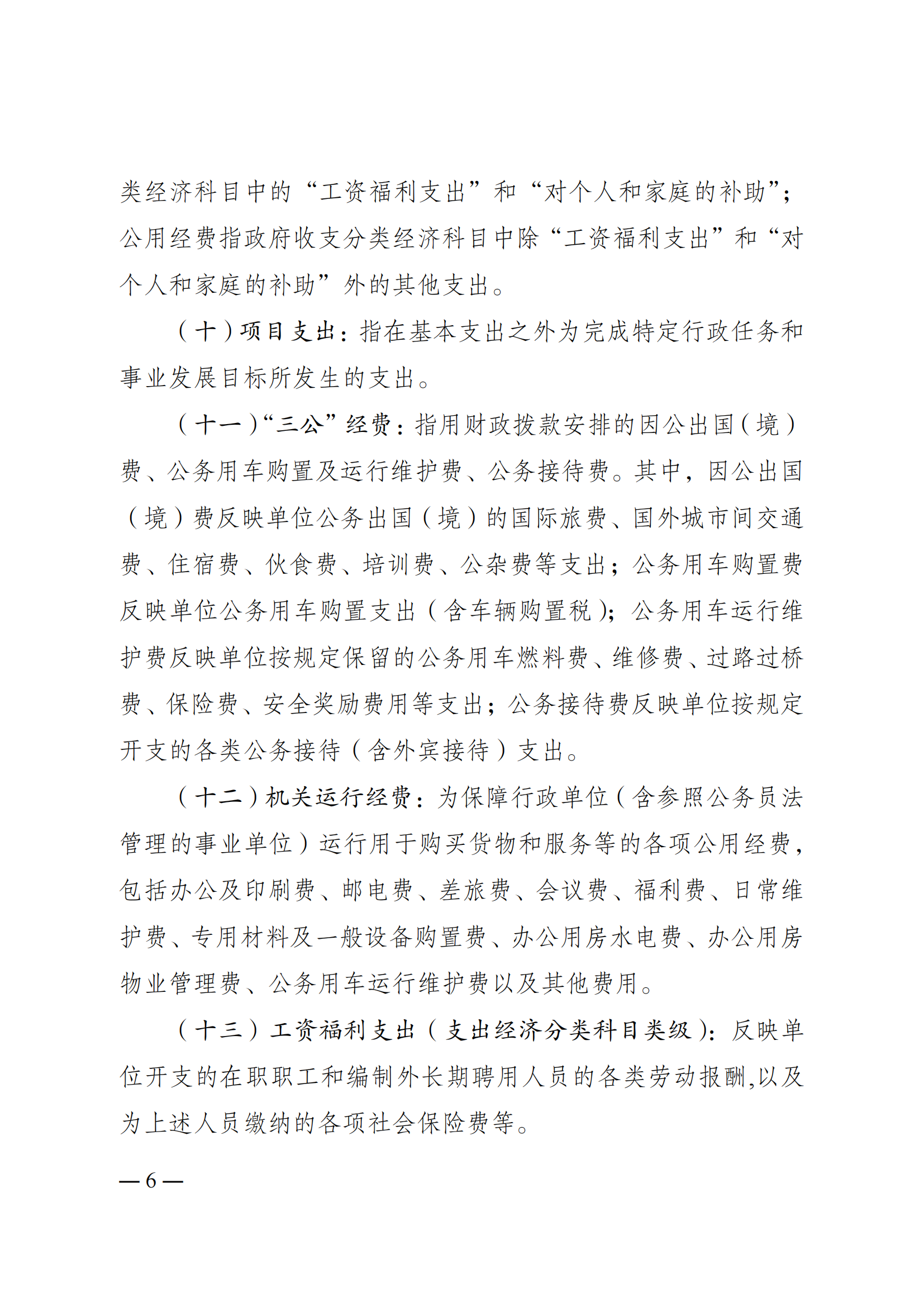 262003-重庆市运动技术学院_05.png 比分直播即时比分