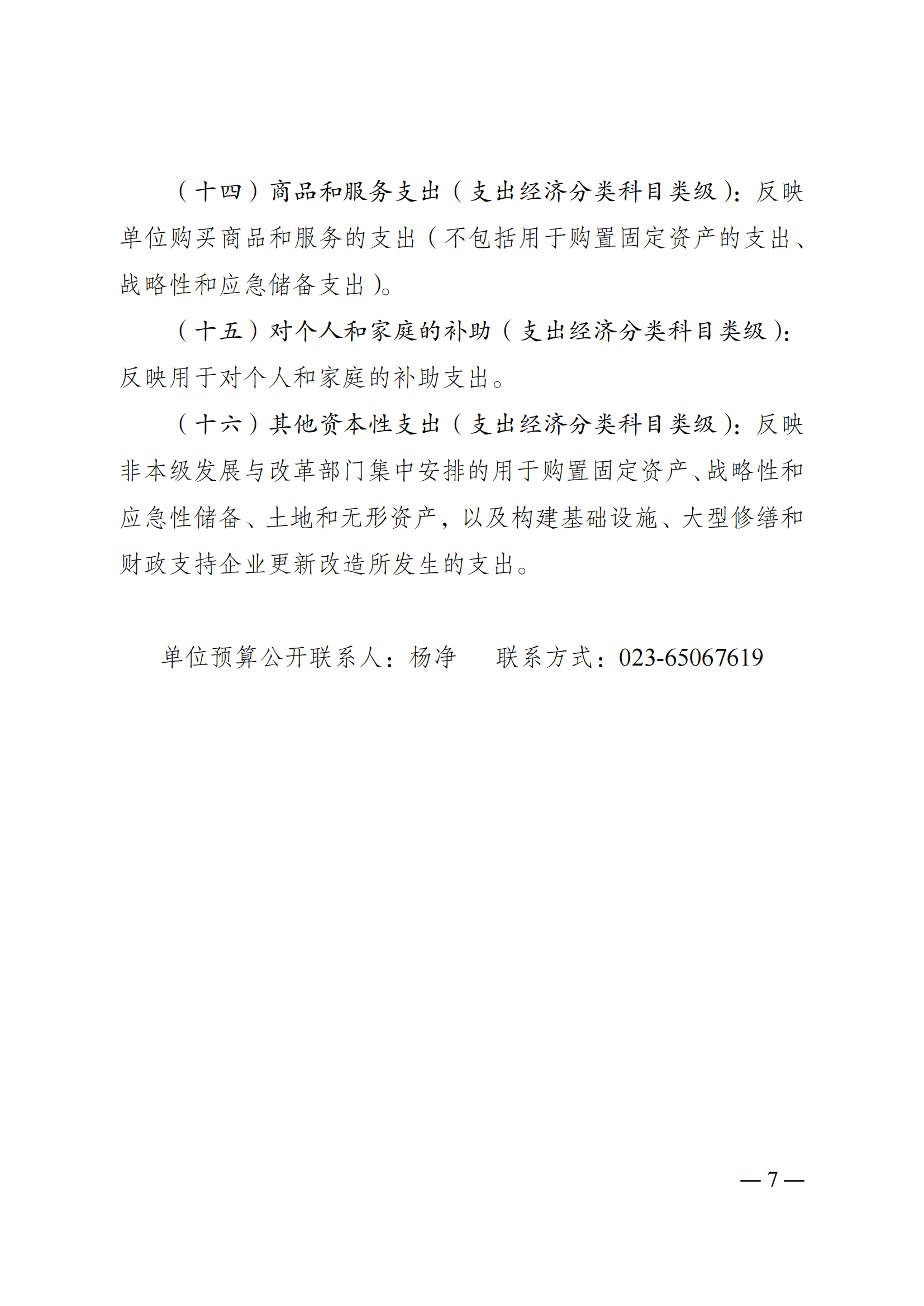 262003-重庆市运动技术学院_06.png 比分直播即时比分