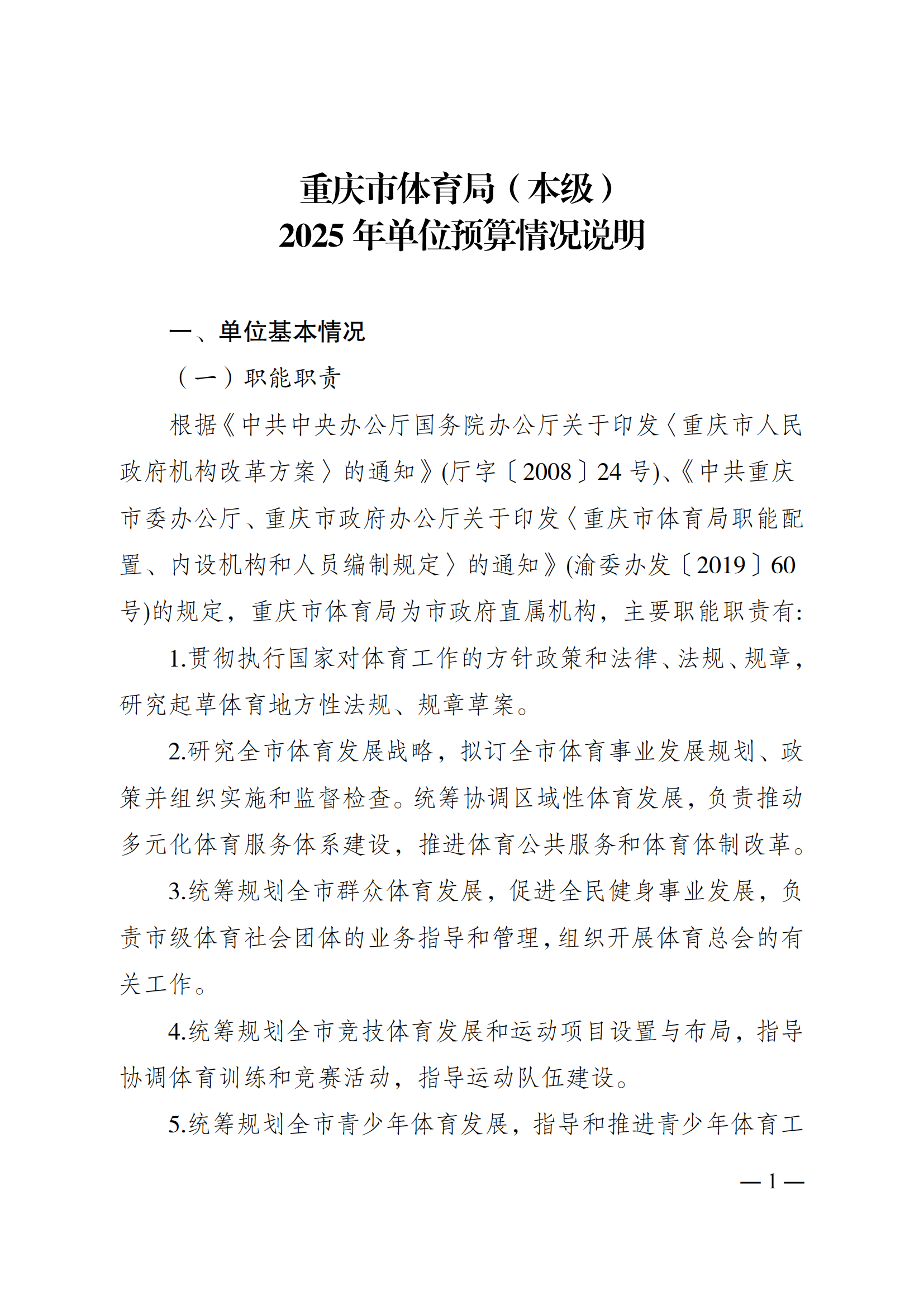 262001-比分直播即时比分
(本级)_00.png 比分直播即时比分