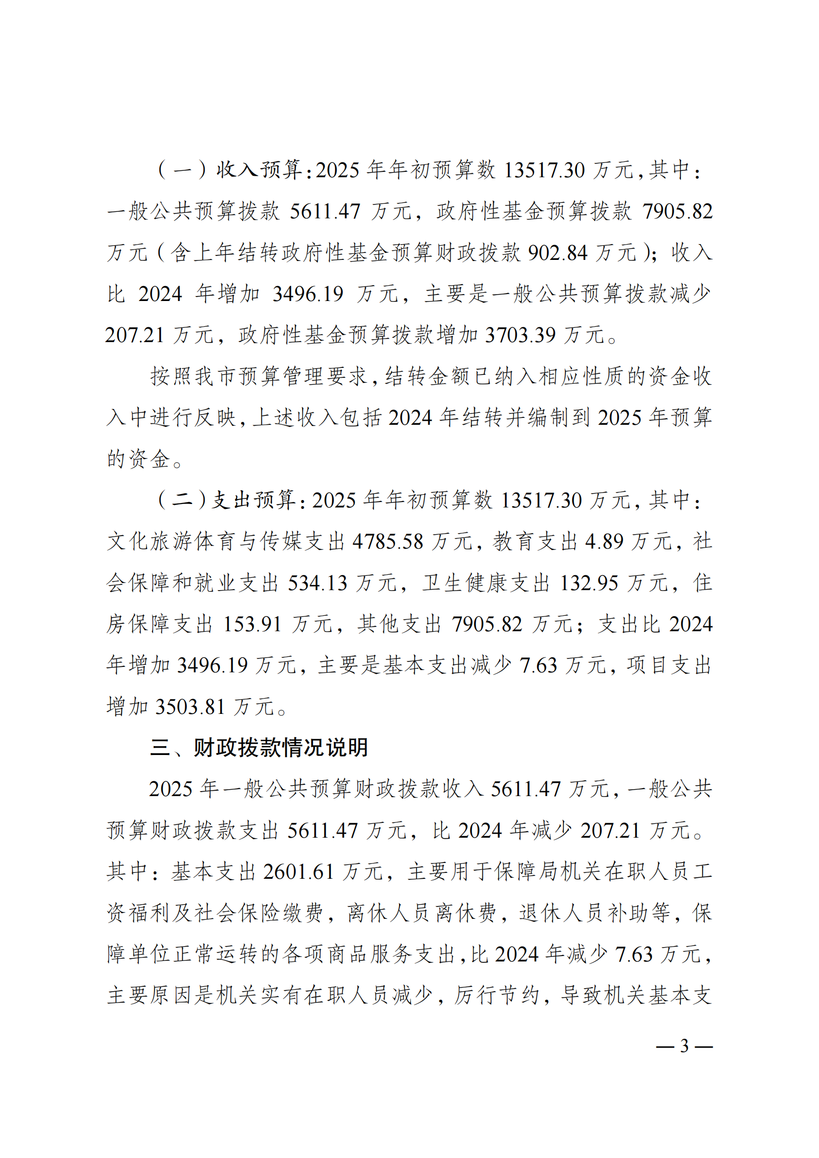 262001-比分直播即时比分
(本级)_02.png 比分直播即时比分