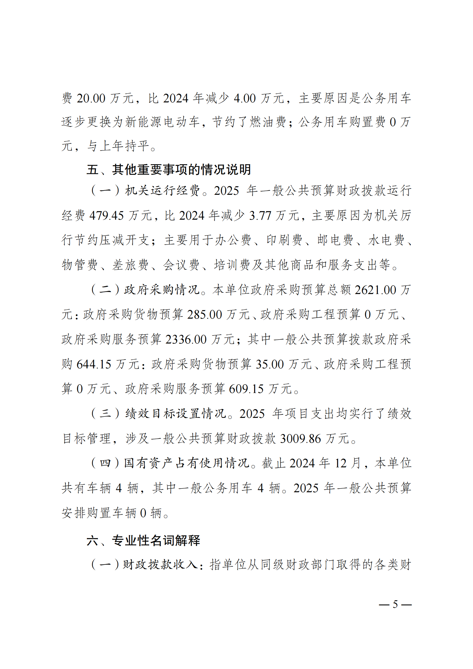 262001-比分直播即时比分
(本级)_04.png 比分直播即时比分