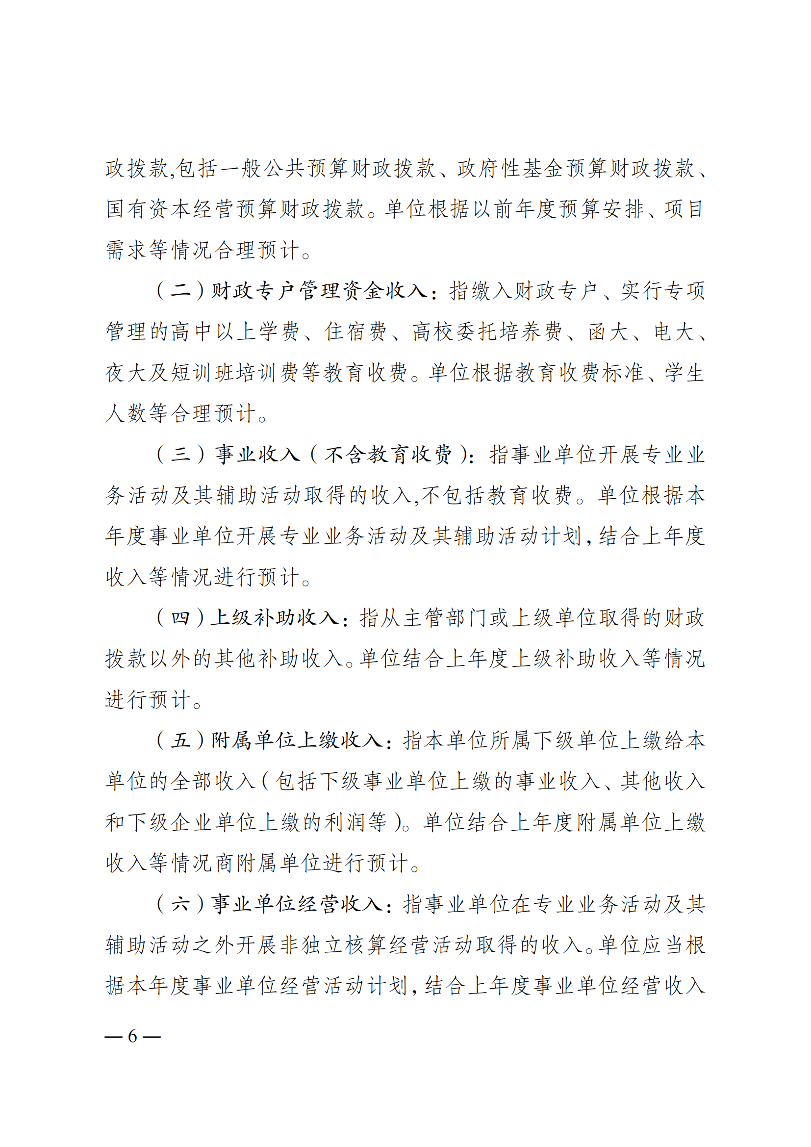 262001-比分直播即时比分
(本级)_05.png 比分直播即时比分