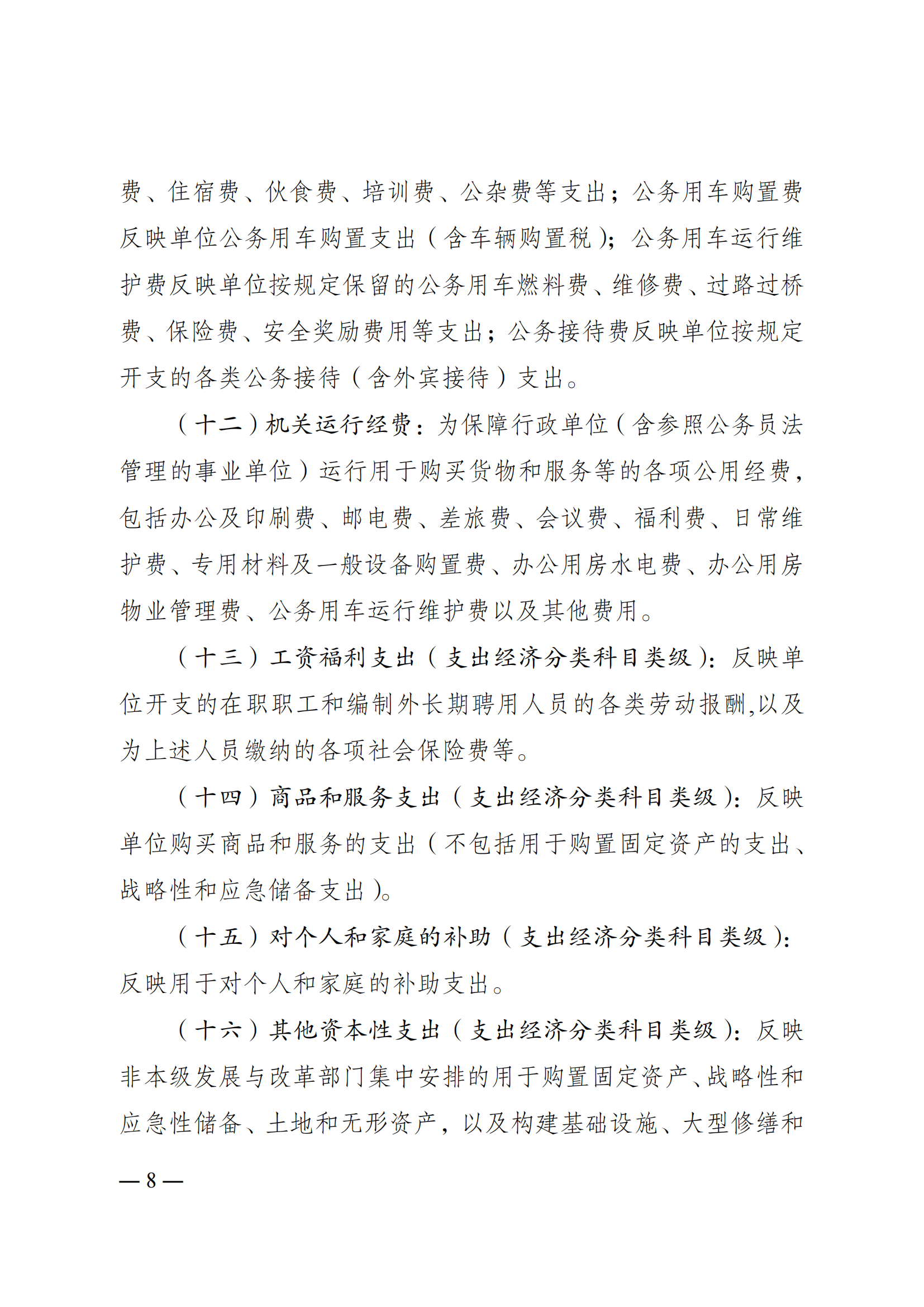 262001-比分直播即时比分
(本级)_07.png 比分直播即时比分