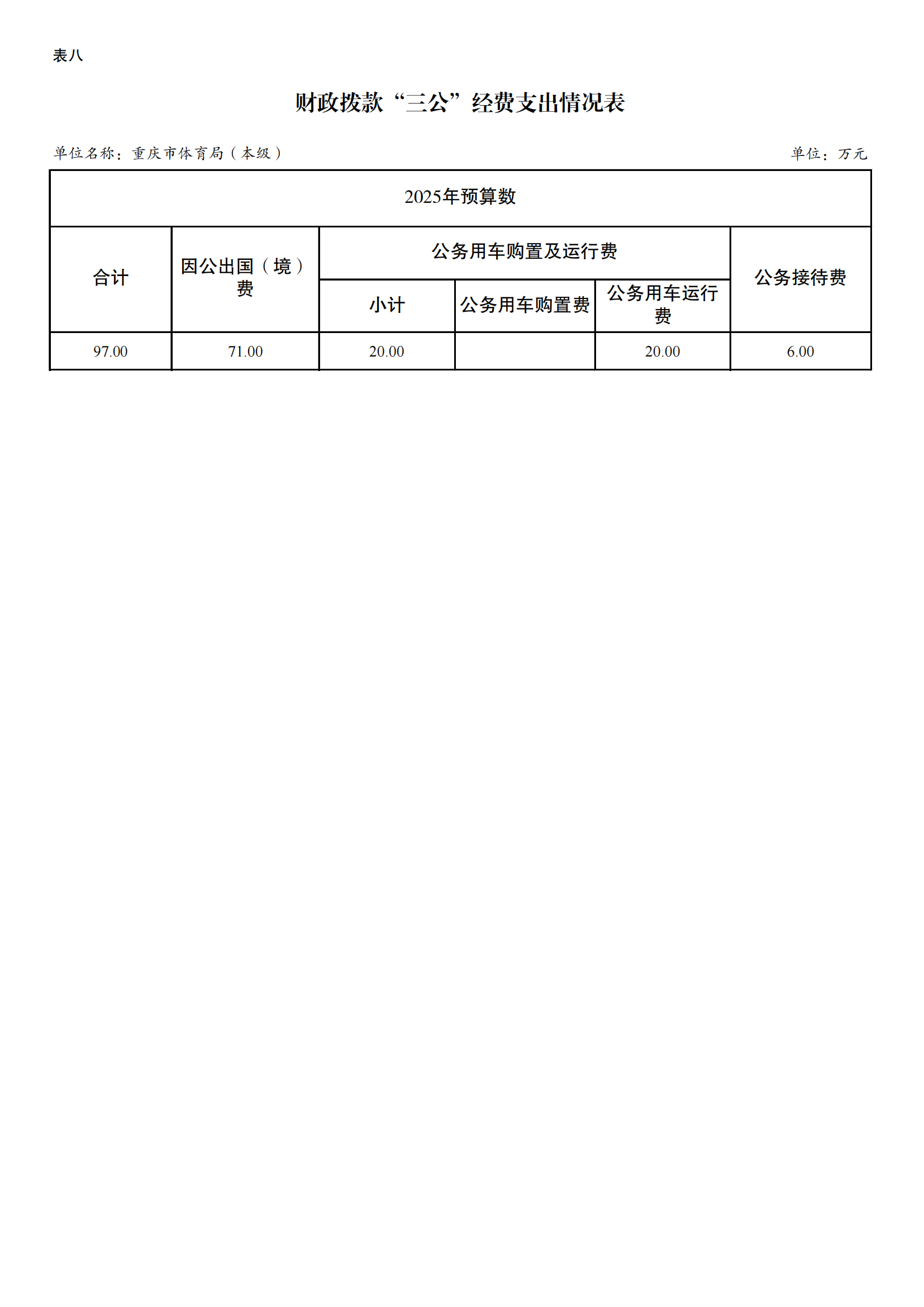 262001-比分直播即时比分
(本级)_16.png 比分直播即时比分