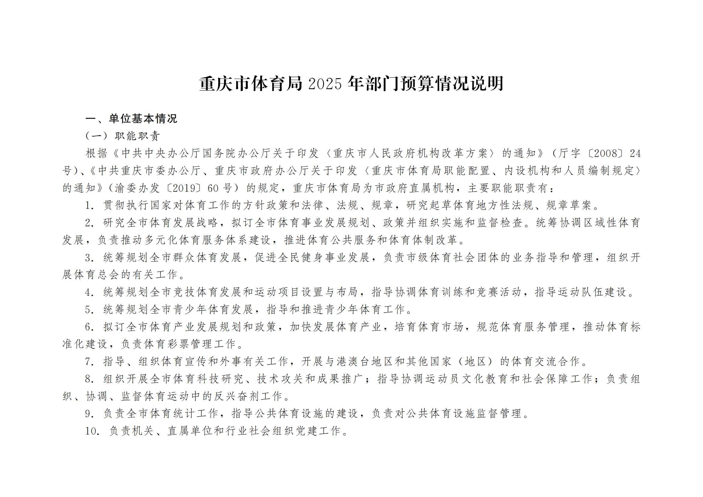 262-比分直播即时比分
_00.png 比分直播即时比分