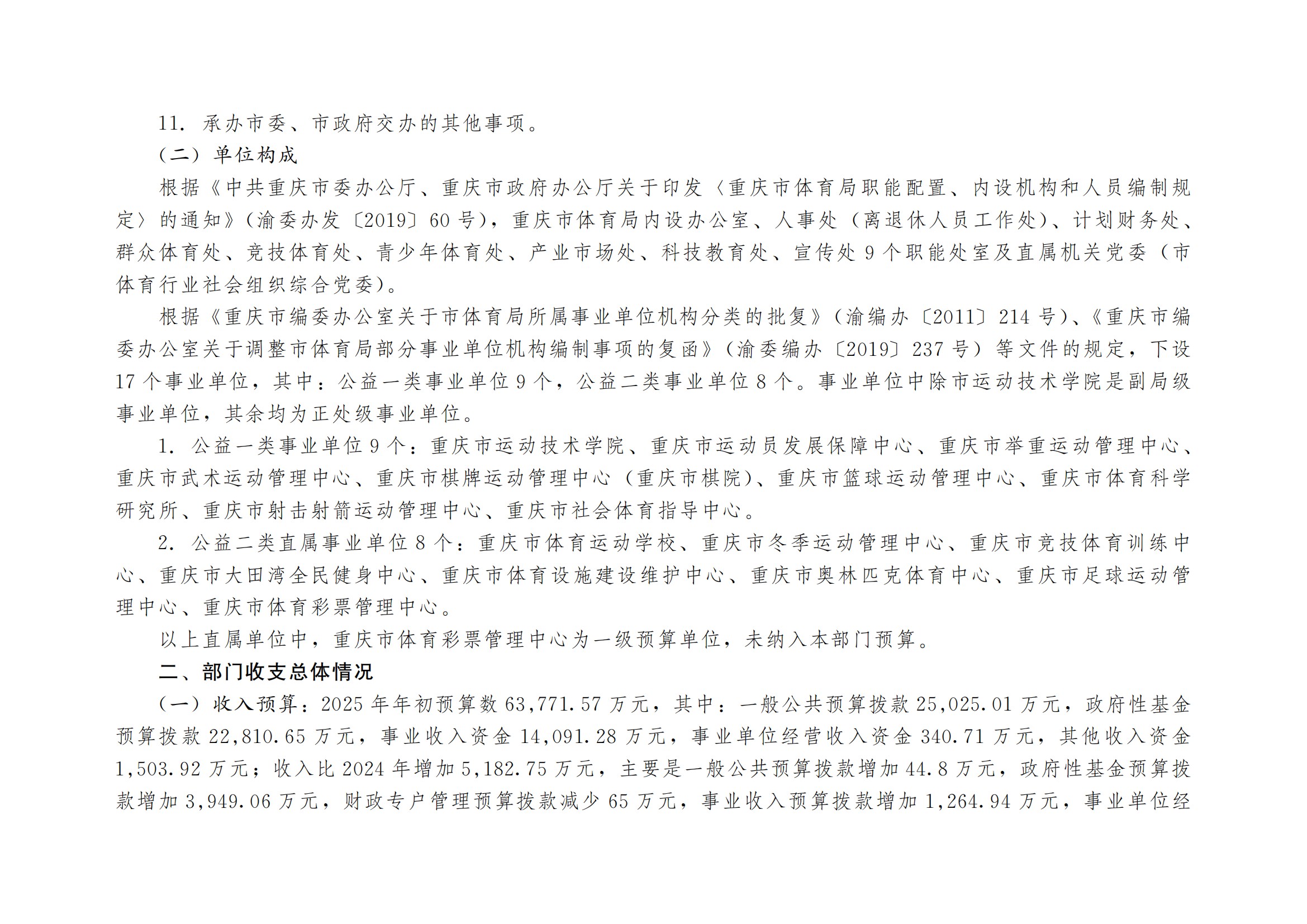 262-比分直播即时比分
_01.png 比分直播即时比分