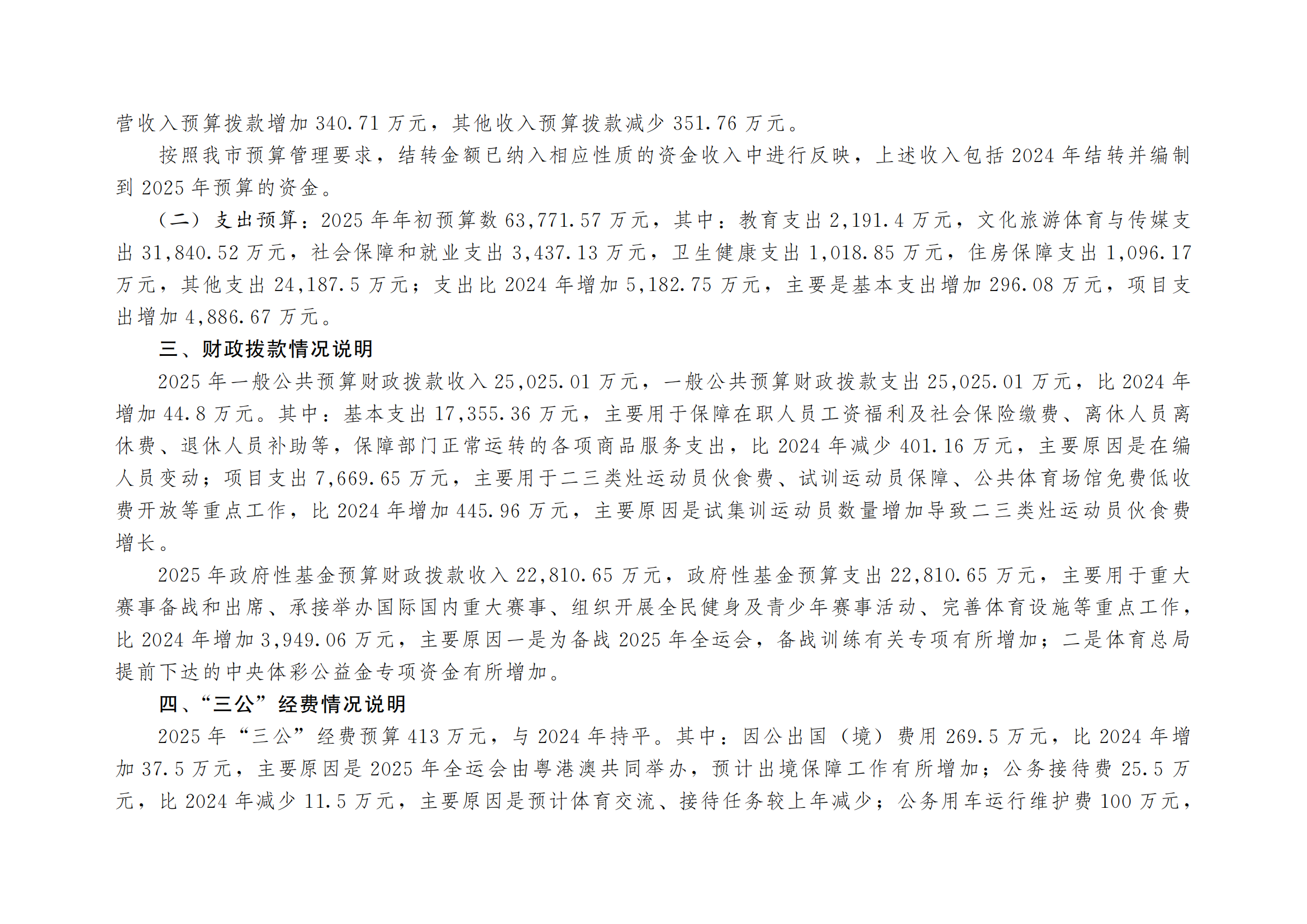 262-比分直播即时比分
_02.png 比分直播即时比分