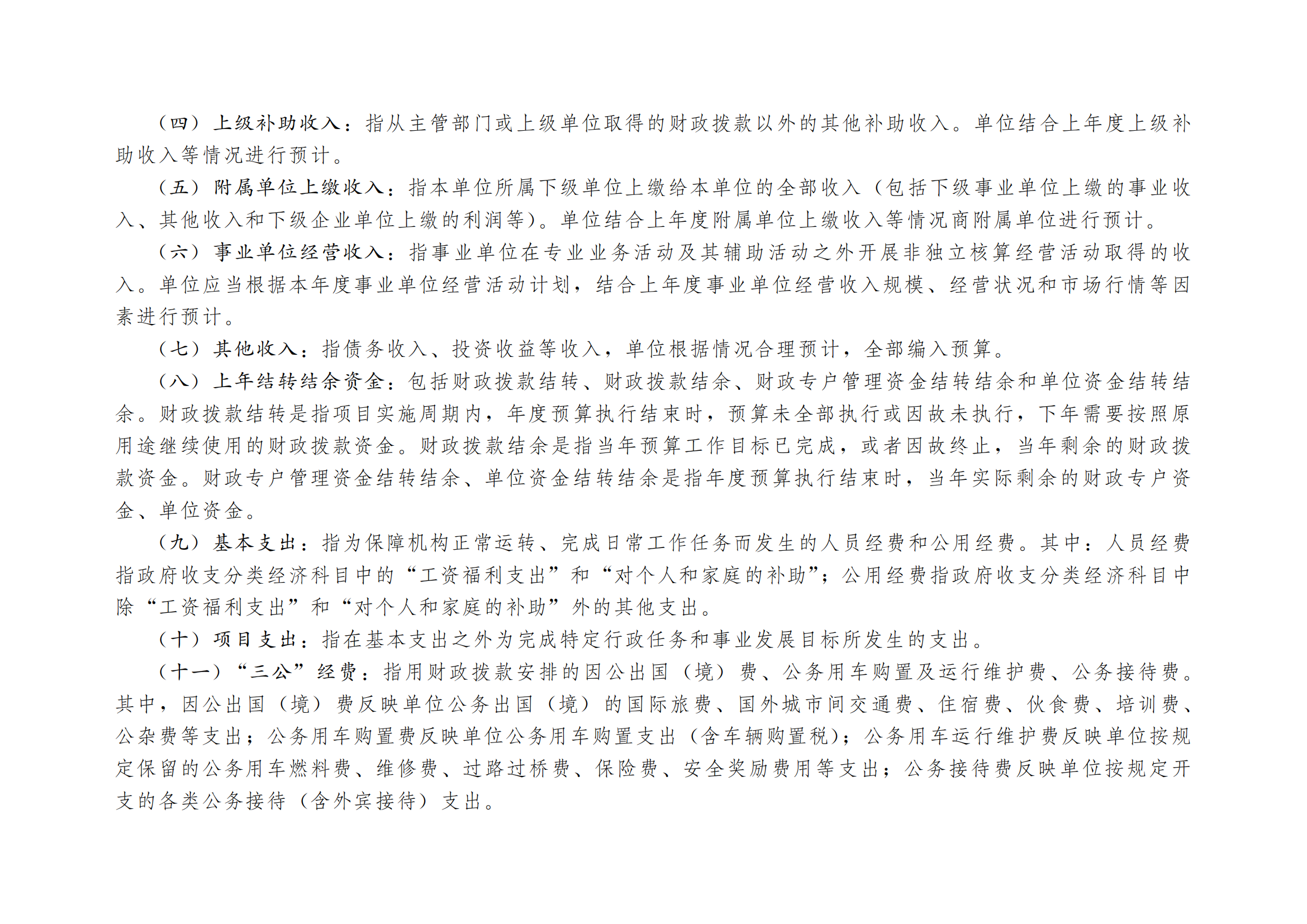 262-比分直播即时比分
_04.png 比分直播即时比分