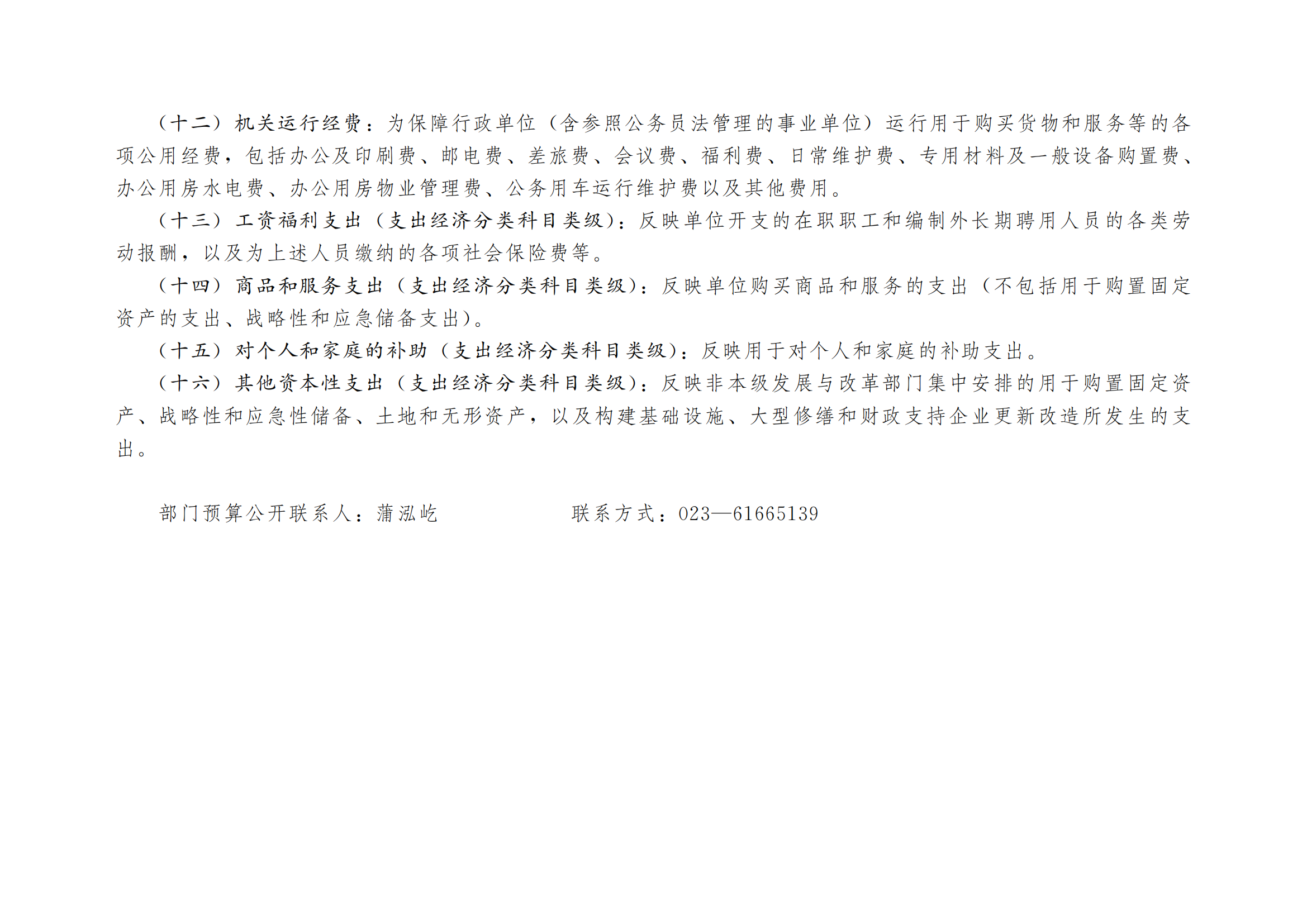 262-比分直播即时比分
_05.png 比分直播即时比分