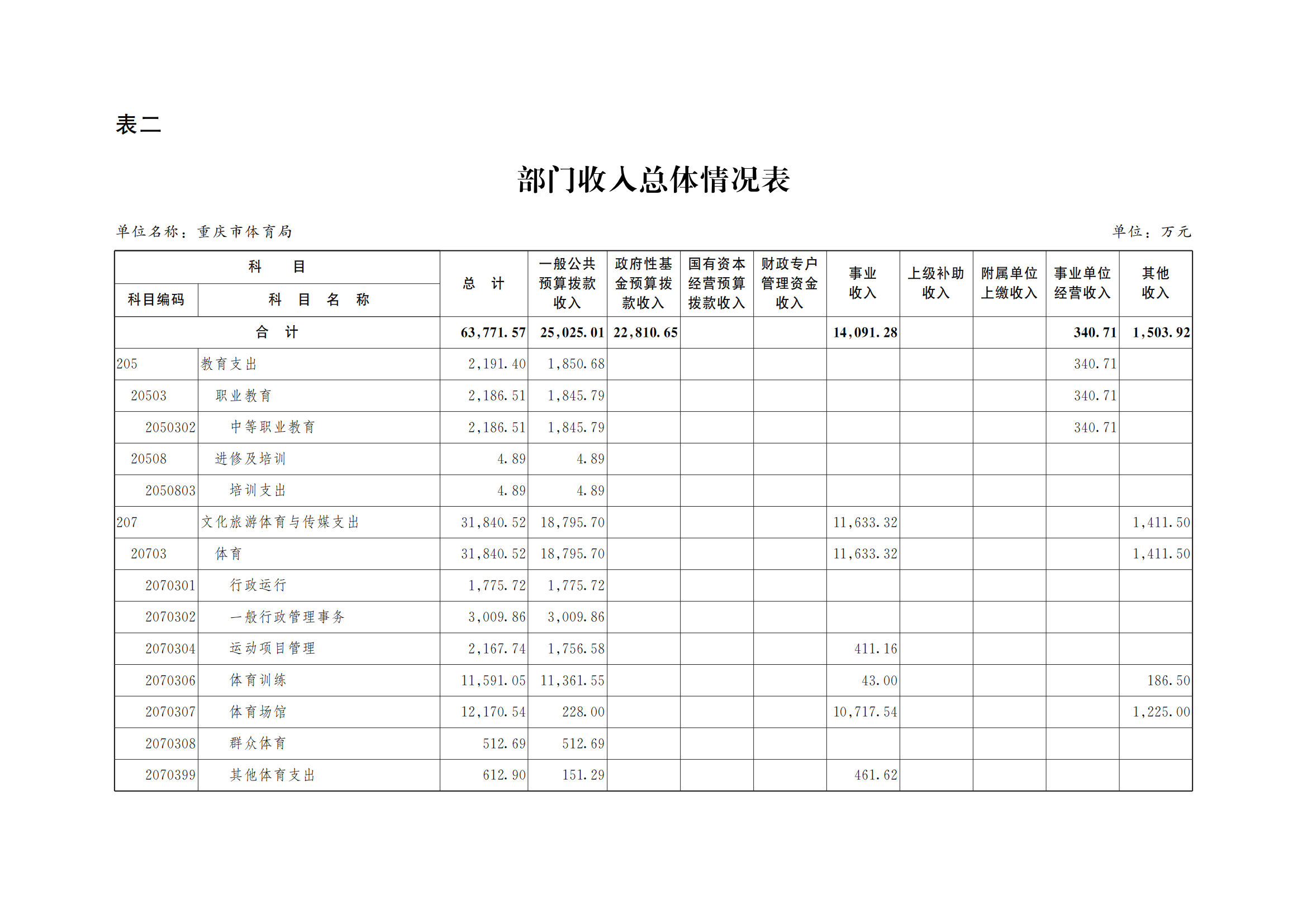 262-比分直播即时比分
_07.png 比分直播即时比分