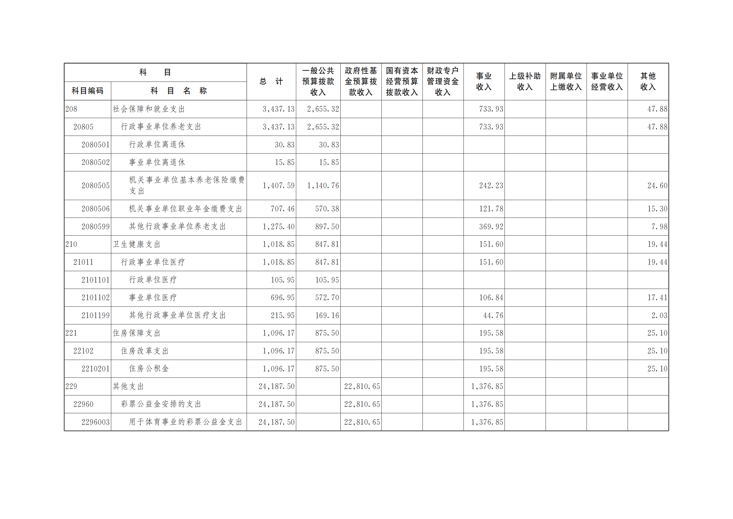 262-比分直播即时比分
_08.png 比分直播即时比分