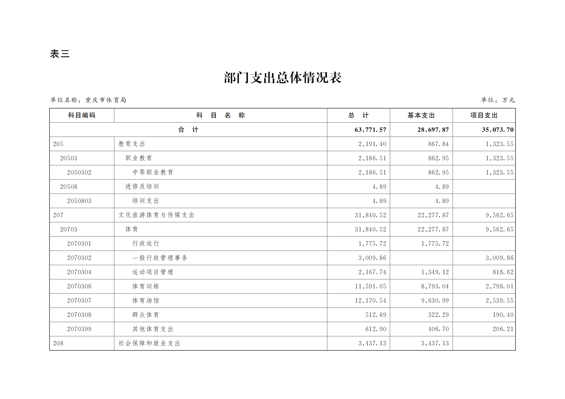 262-比分直播即时比分
_09.png 比分直播即时比分