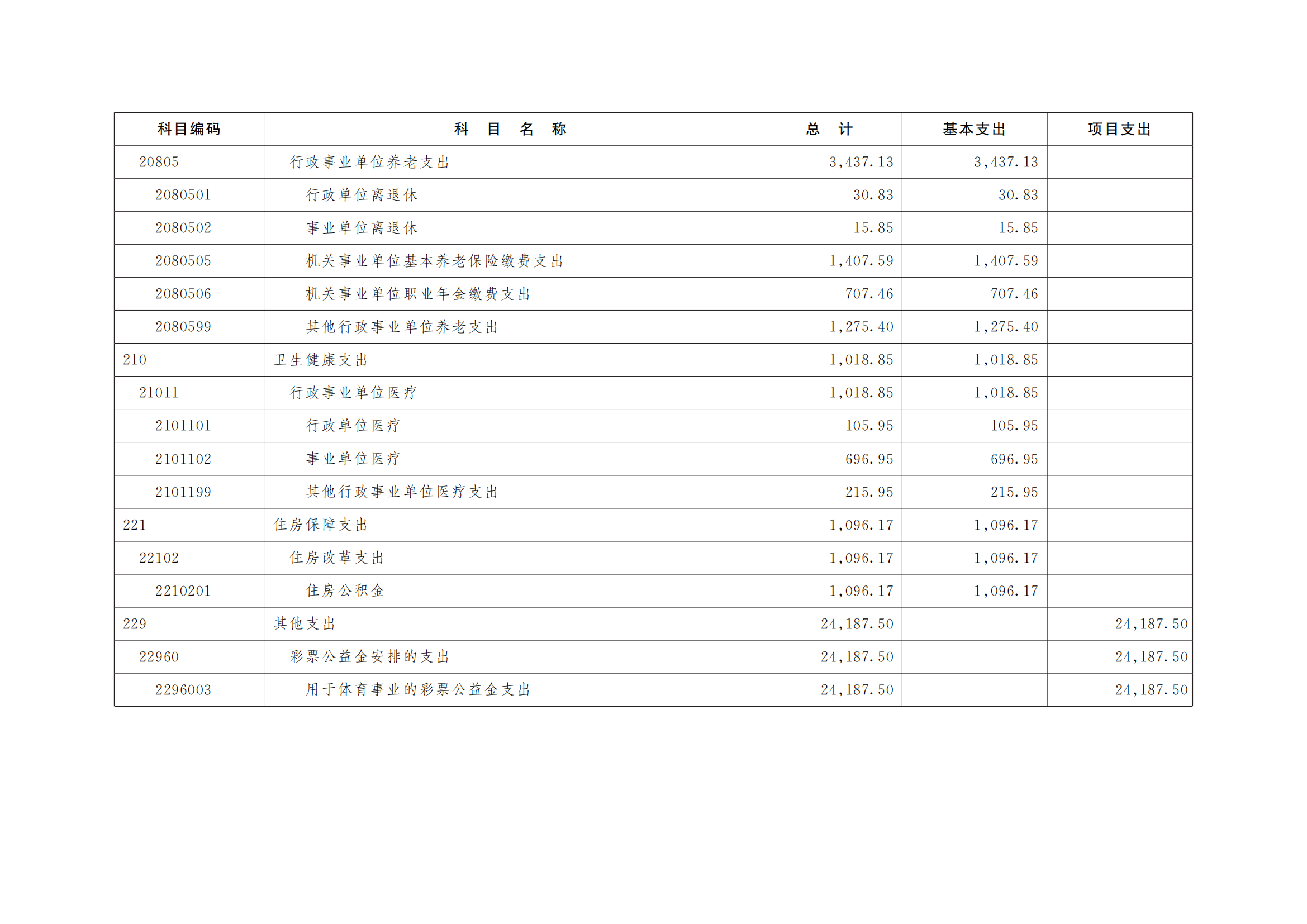262-比分直播即时比分
_10.png 比分直播即时比分
