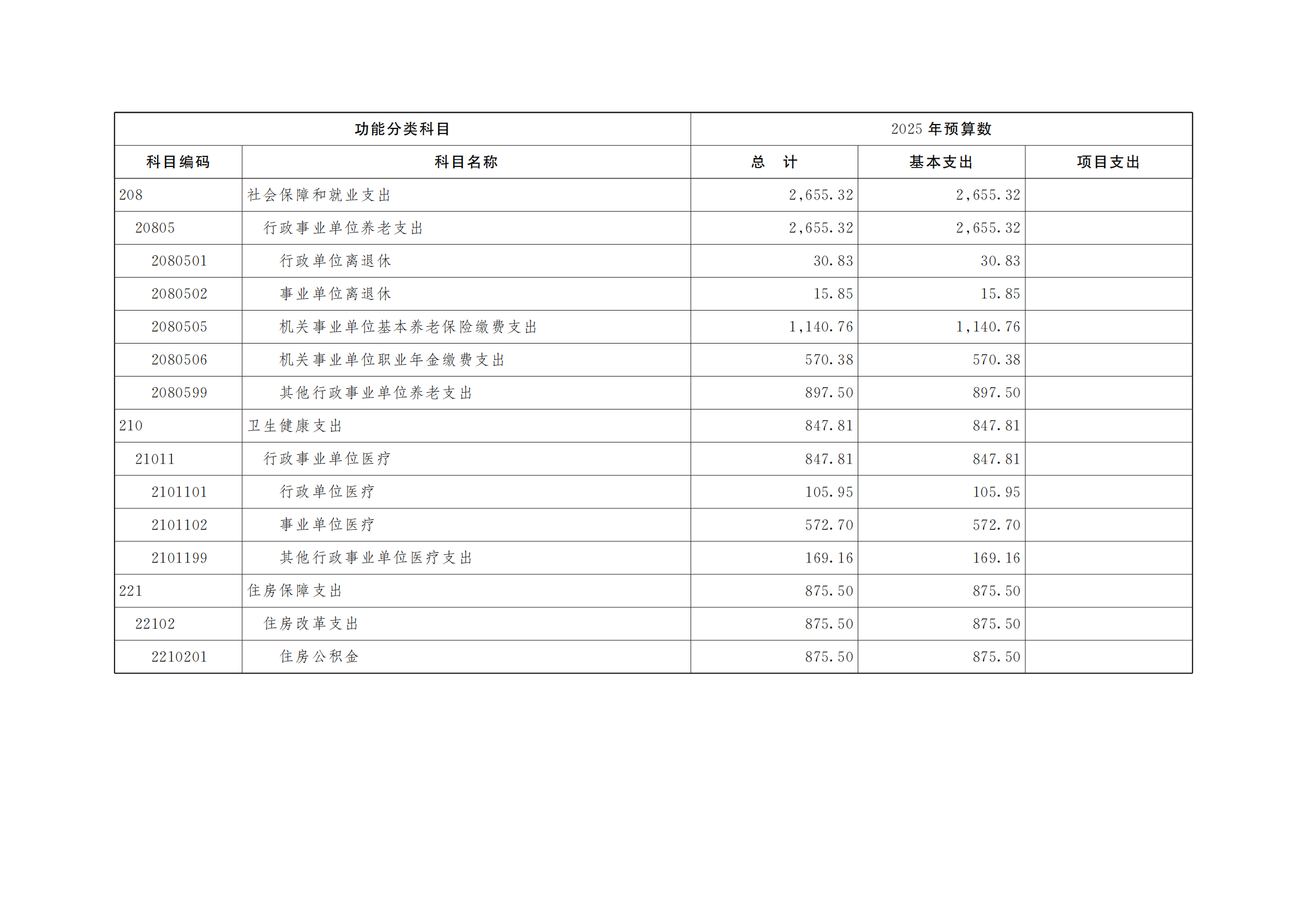 262-比分直播即时比分
_13.png 比分直播即时比分