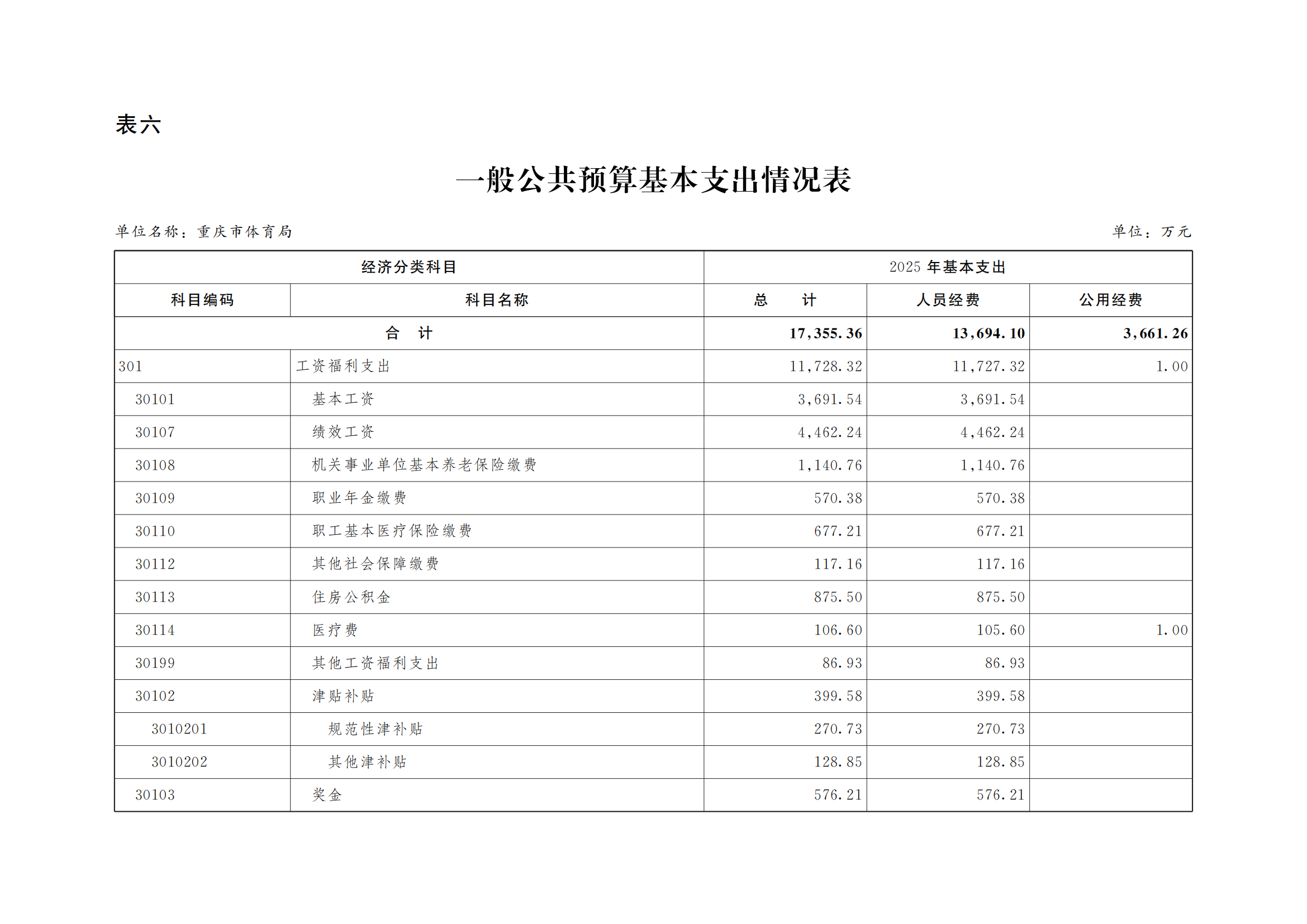 262-比分直播即时比分
_14.png 比分直播即时比分