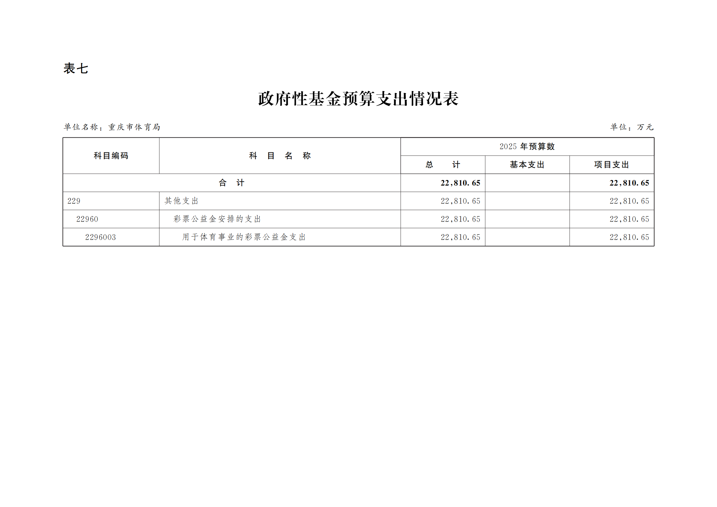 262-比分直播即时比分
_17.png 比分直播即时比分