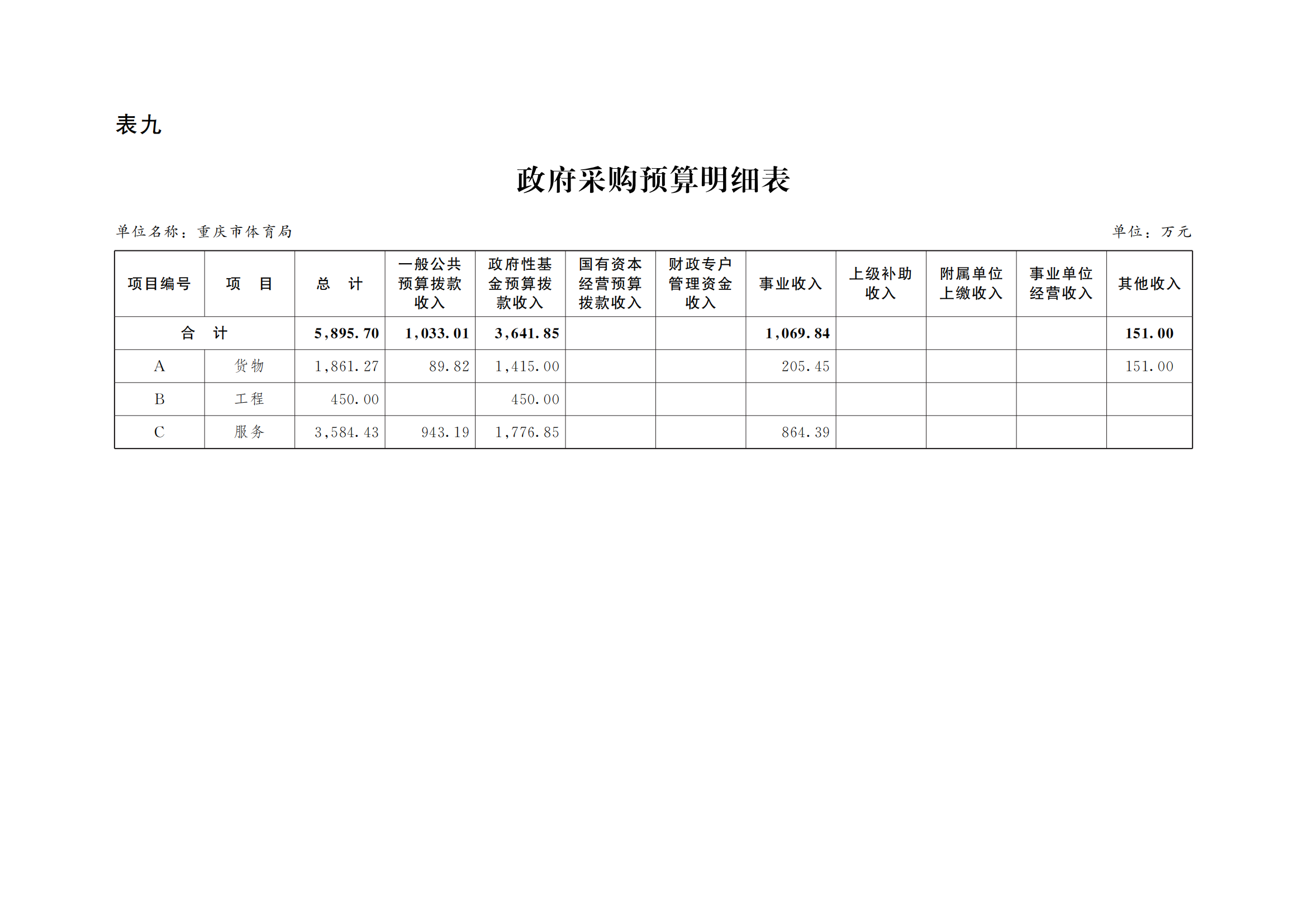 262-比分直播即时比分
_19.png 比分直播即时比分