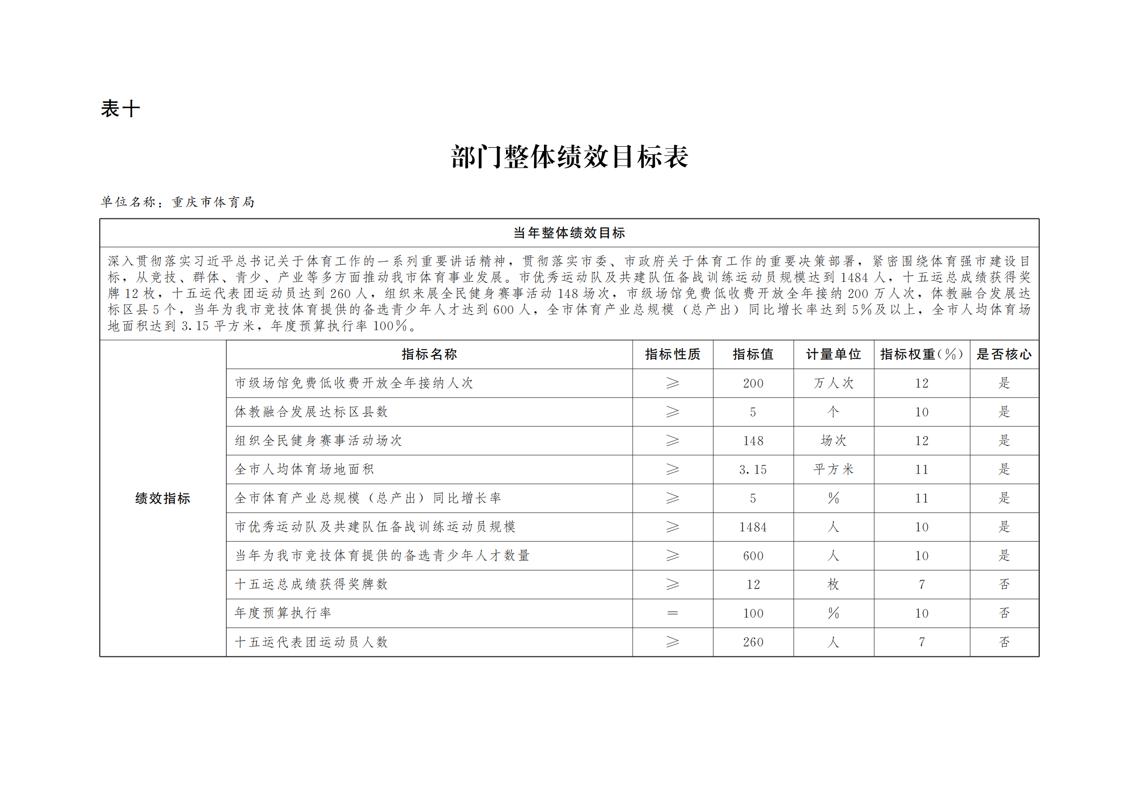 262-比分直播即时比分
_20.png 比分直播即时比分