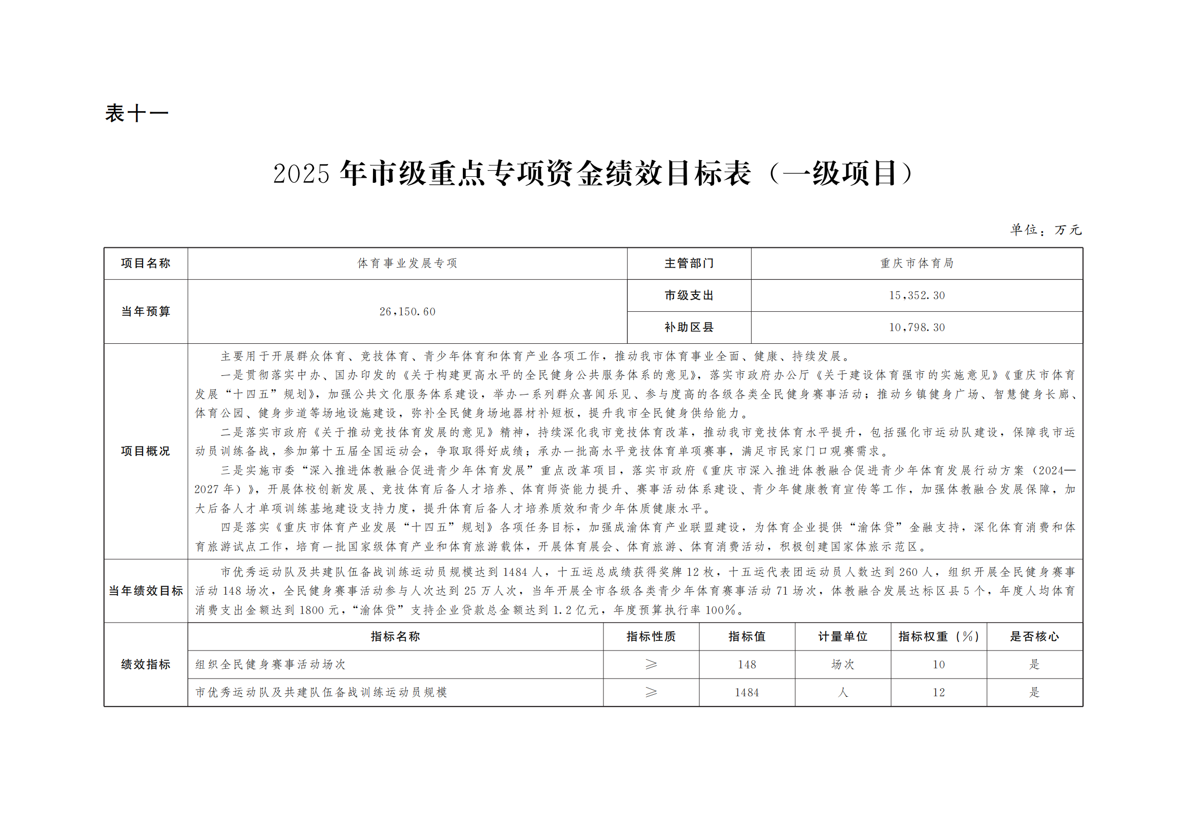 262-比分直播即时比分
_21.png 比分直播即时比分
