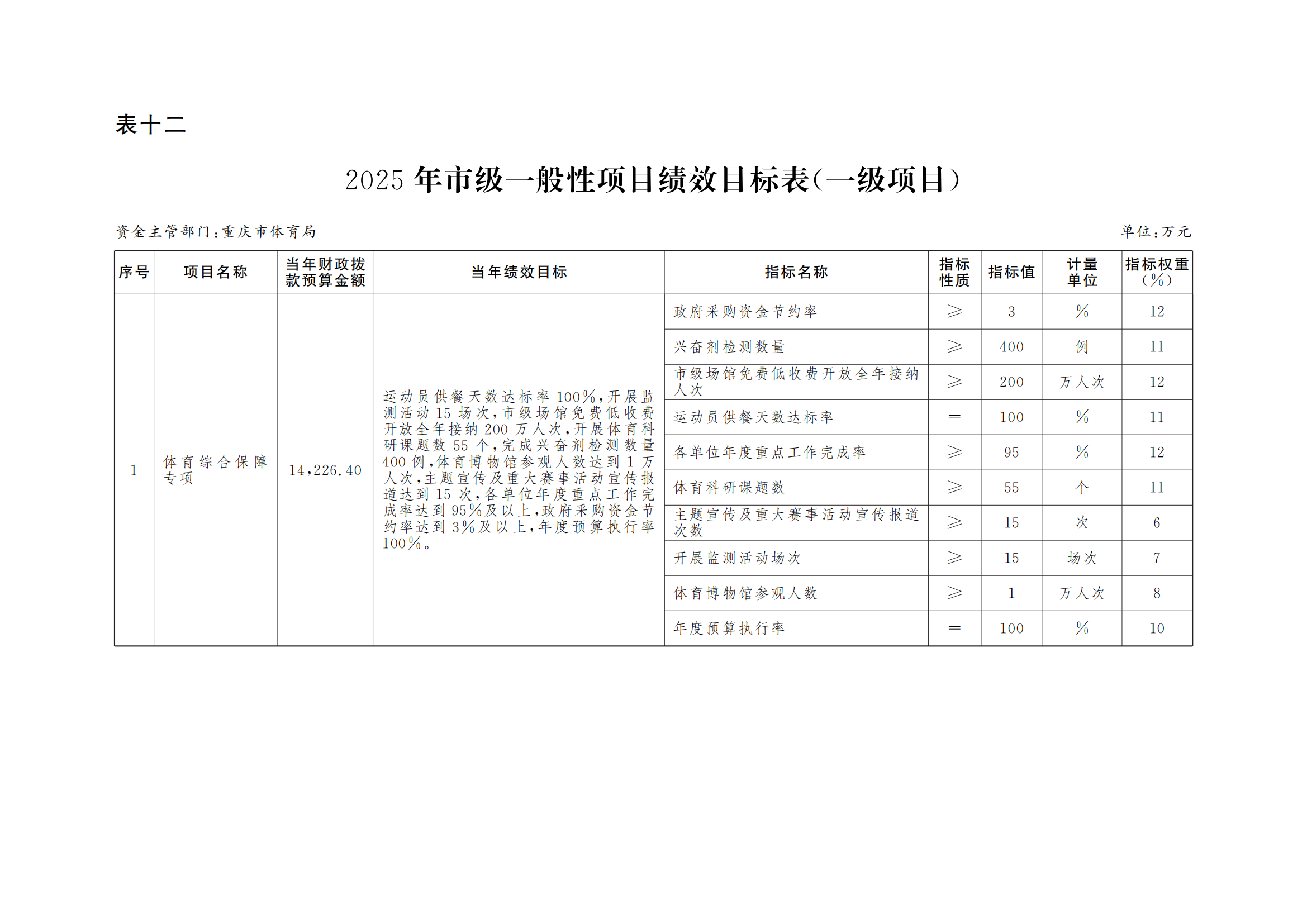 262-比分直播即时比分
_23.png 比分直播即时比分