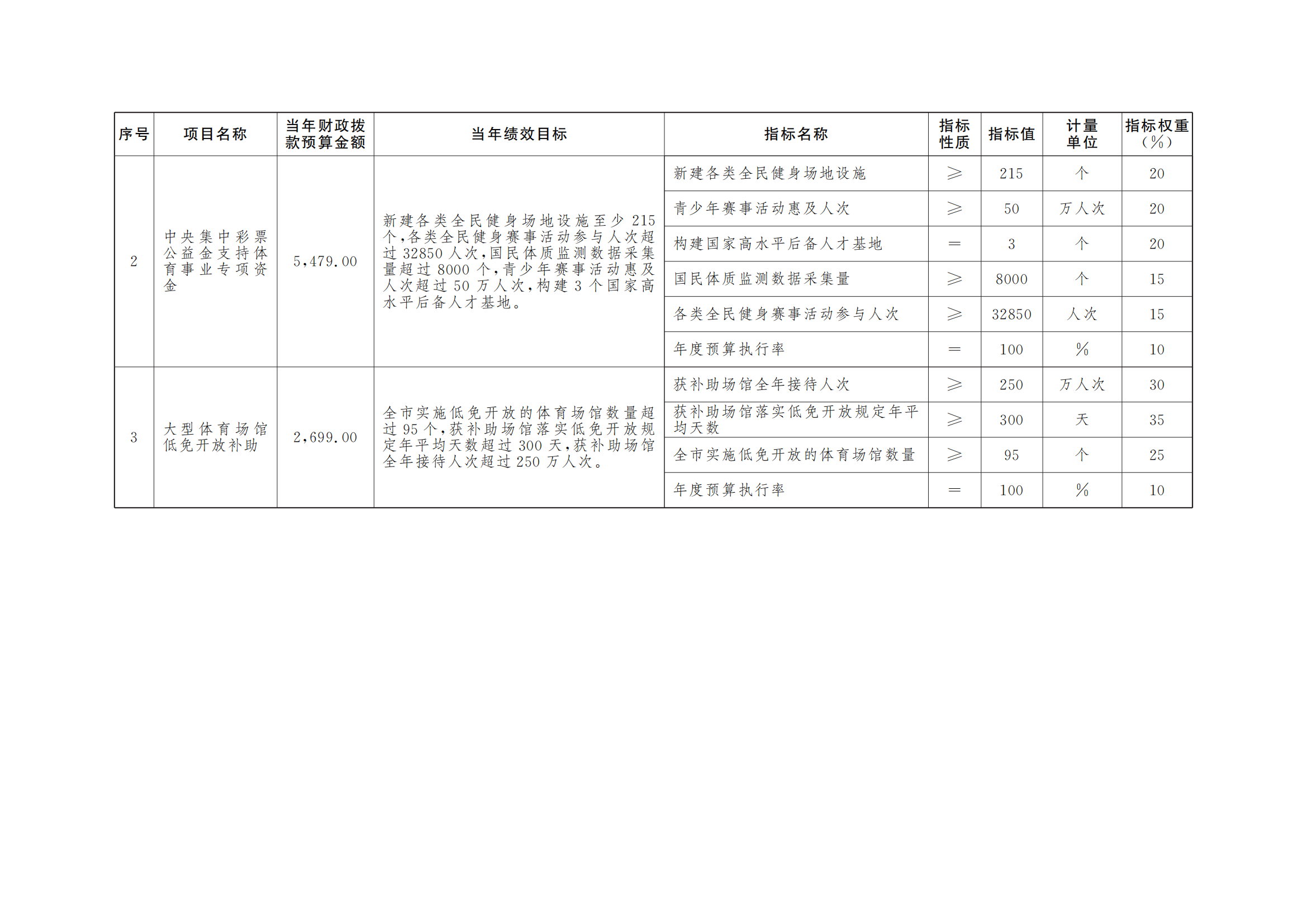 262-比分直播即时比分
_24.png 比分直播即时比分