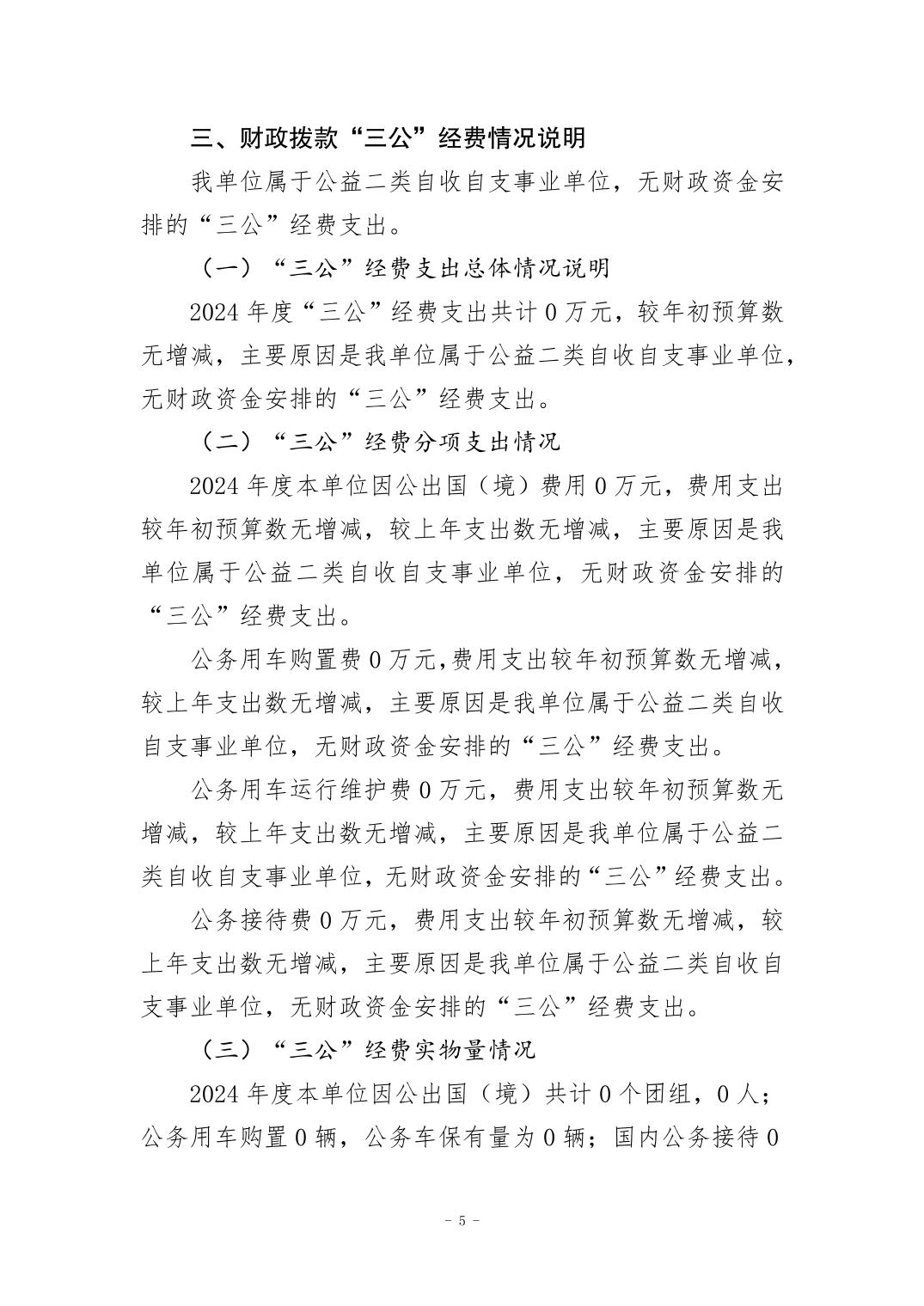 202509012828b2f3_4.jpg 比分直播即时比分