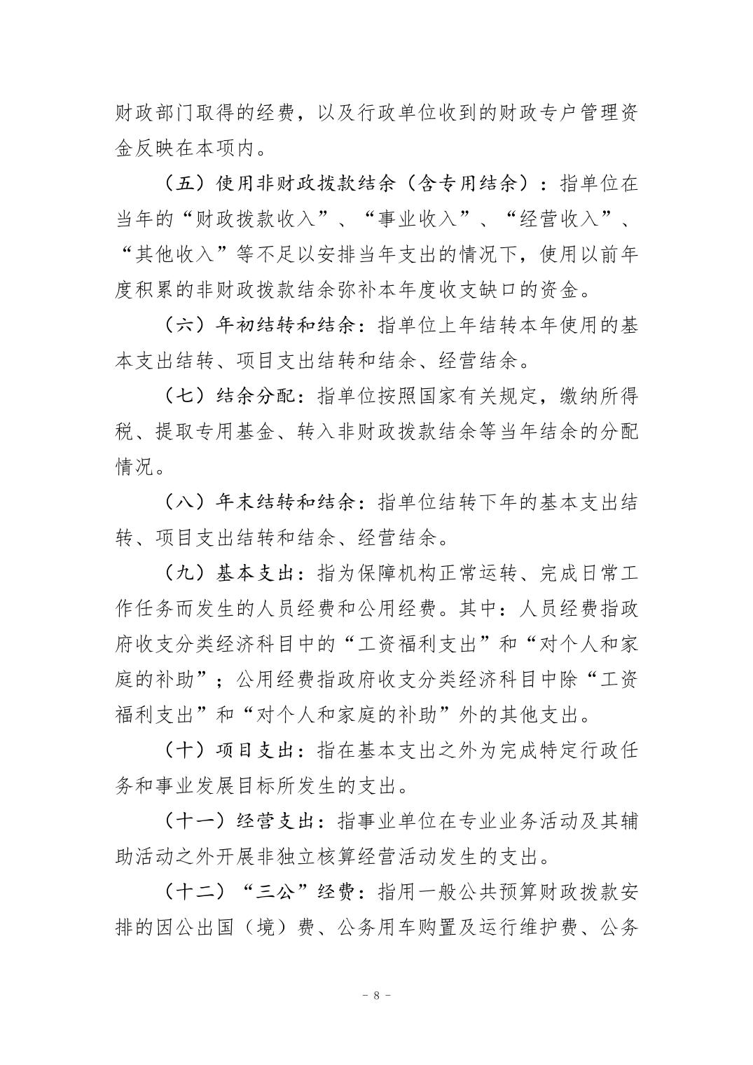 202509012828b2f3_7.jpg 比分直播即时比分