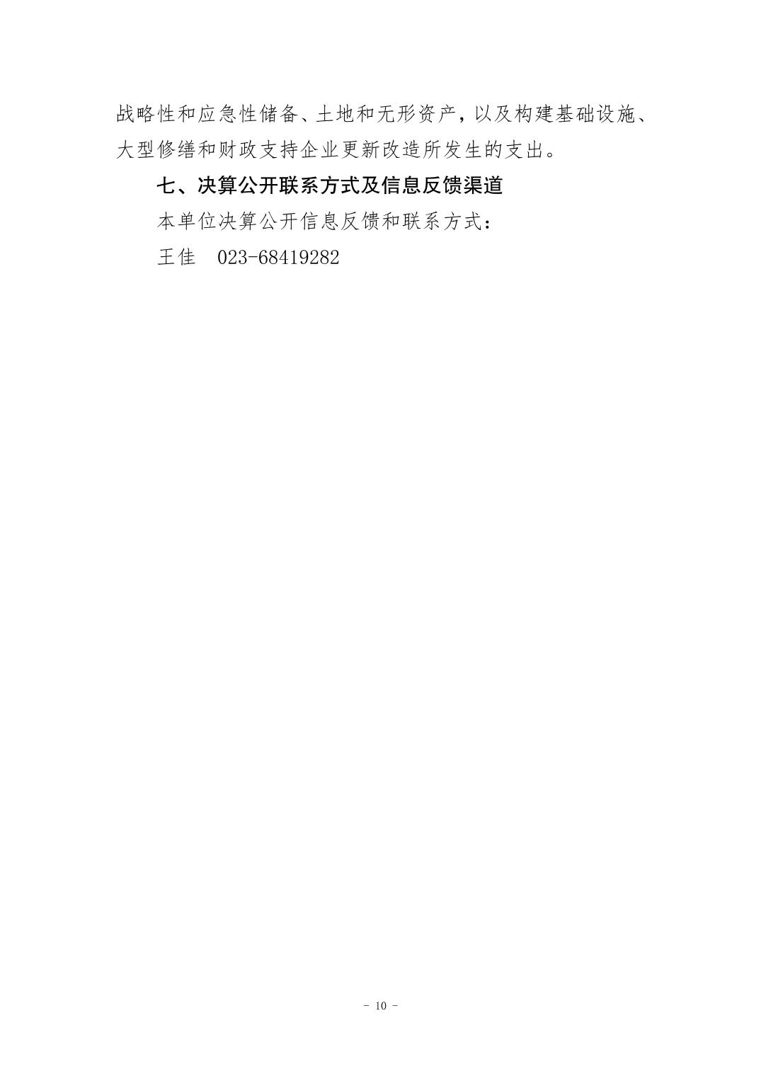 202509012828b2f3_9.jpg 比分直播即时比分