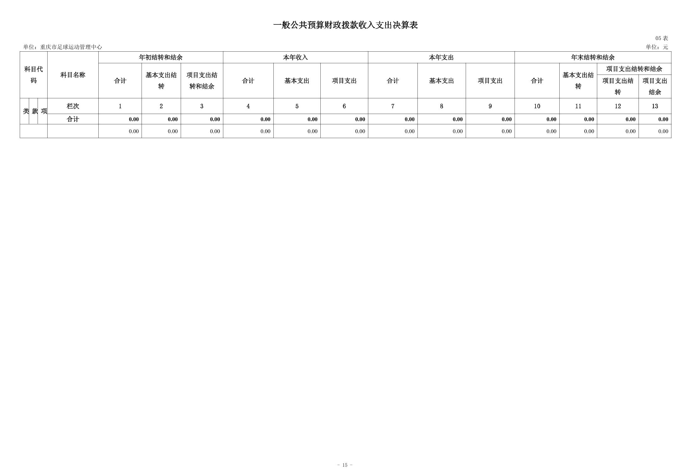 202509012828b2f3_14.jpg 比分直播即时比分