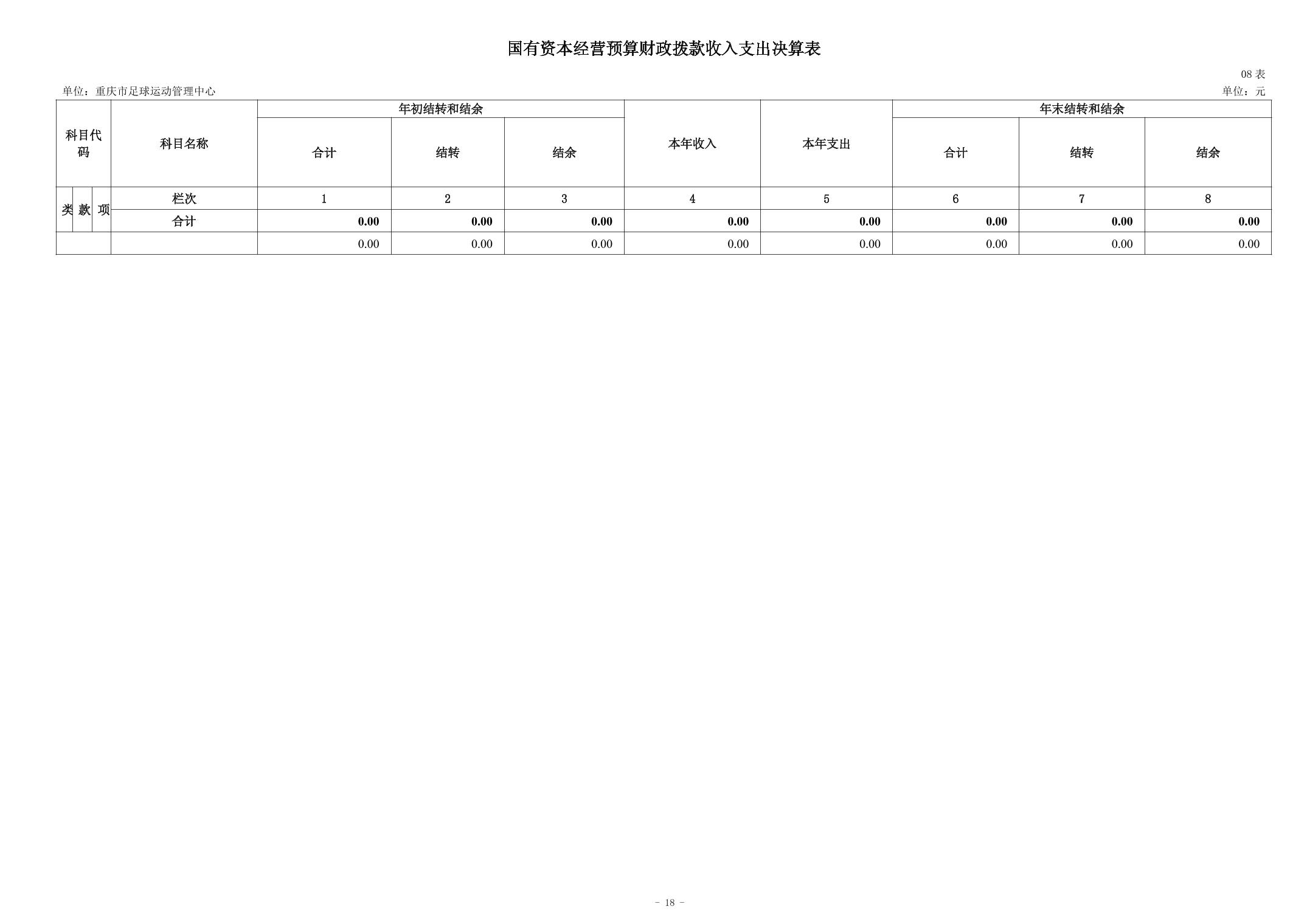 202509012828b2f3_17.jpg 比分直播即时比分