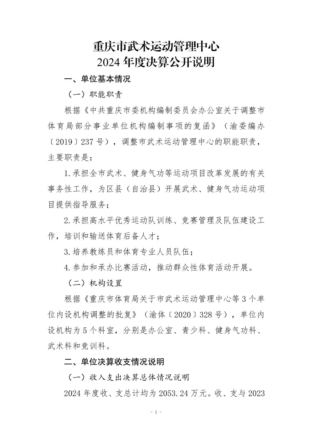 20250901ded74cd7_0.jpg 比分直播即时比分