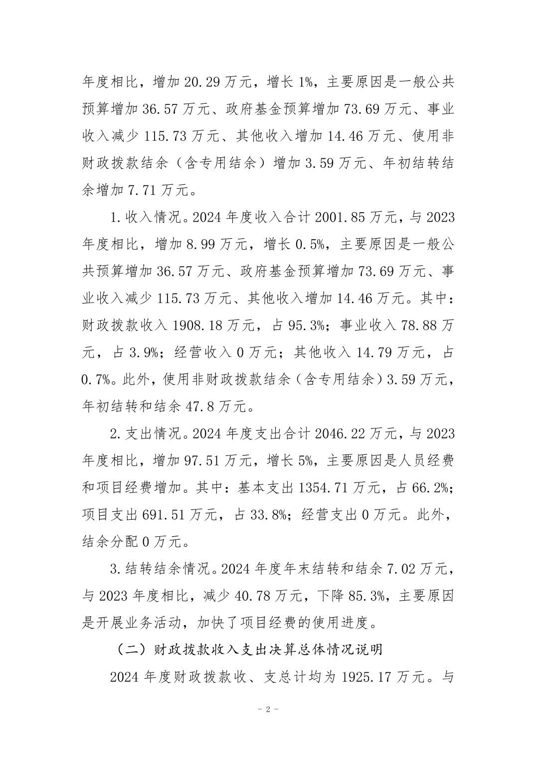 20250901ded74cd7_1.jpg 比分直播即时比分