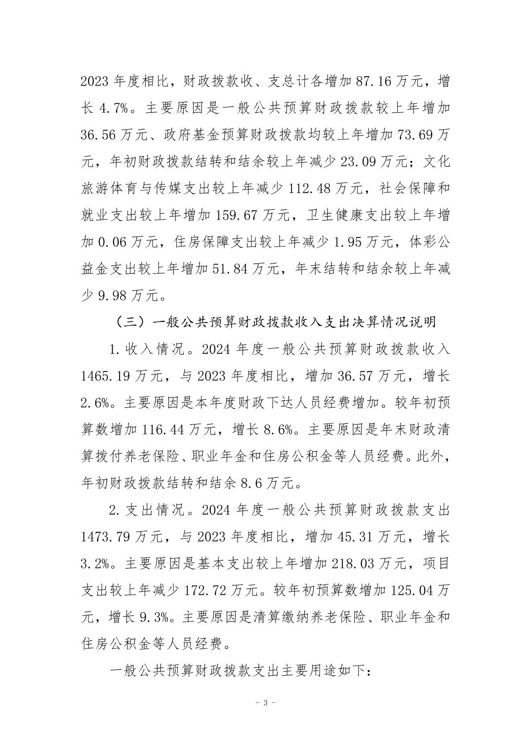 20250901ded74cd7_2.jpg 比分直播即时比分