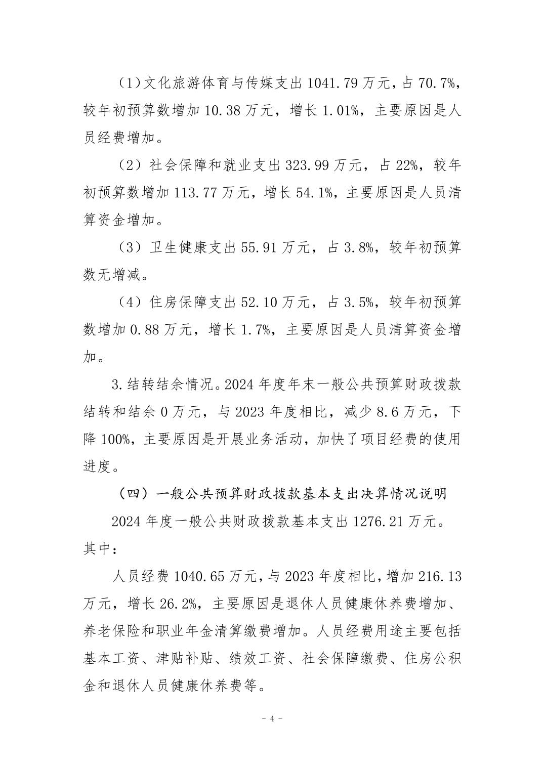 20250901ded74cd7_3.jpg 比分直播即时比分