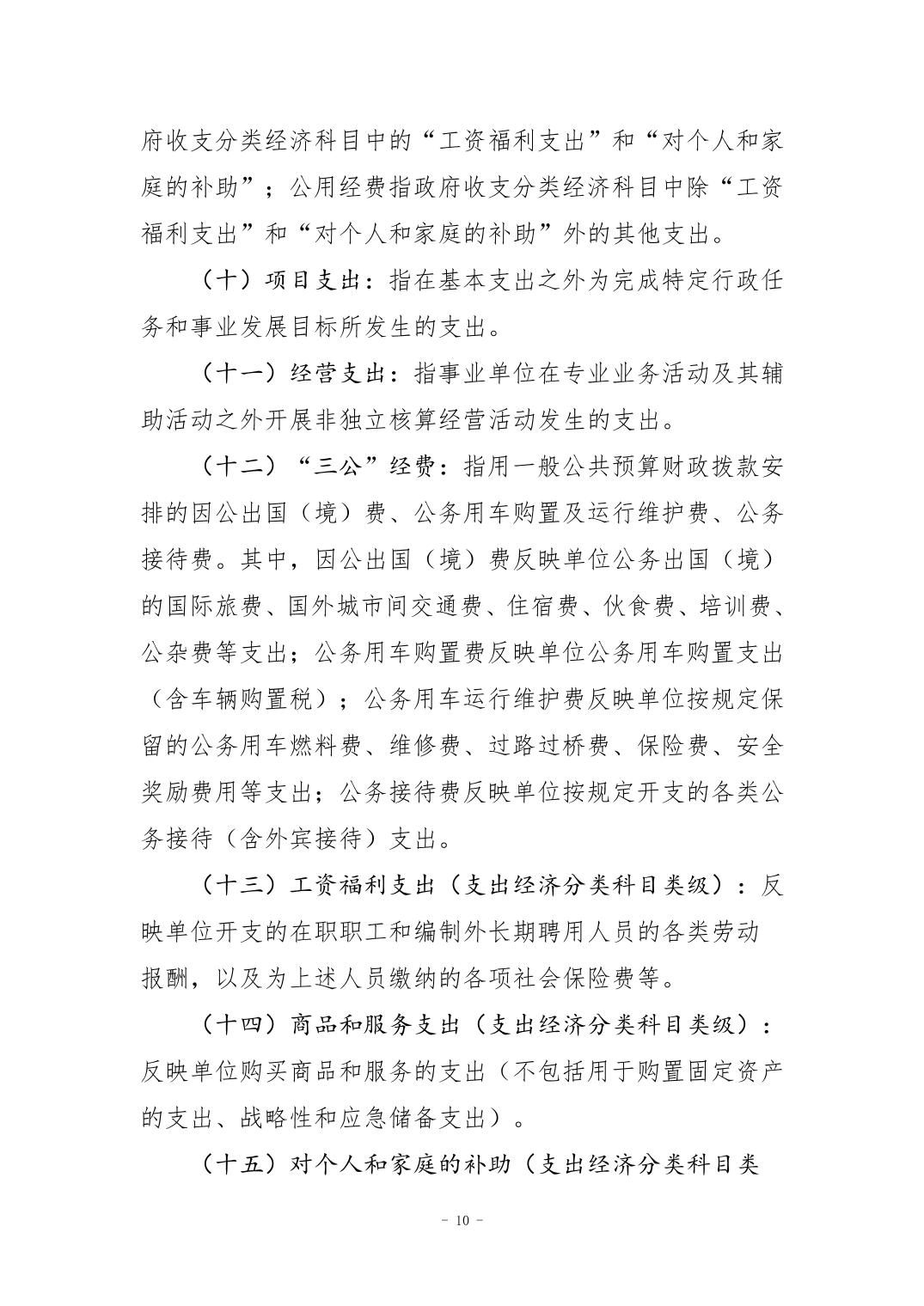 20250901ded74cd7_9.jpg 比分直播即时比分