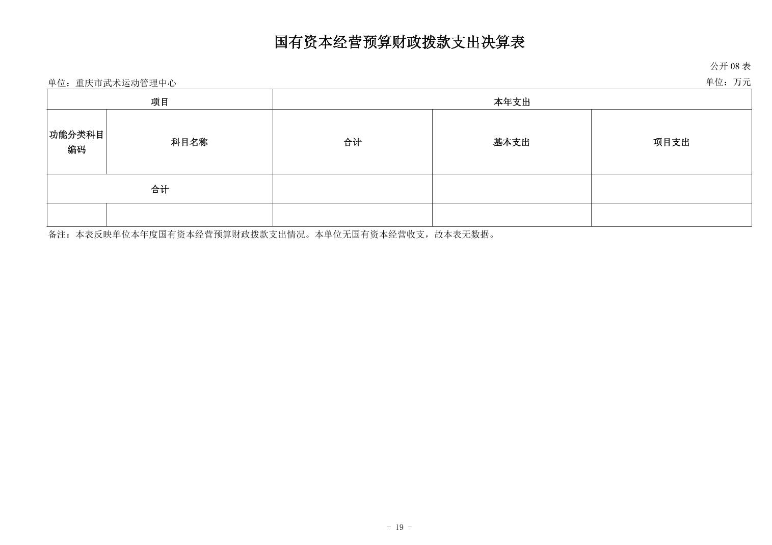 20250901ded74cd7_18.jpg 比分直播即时比分