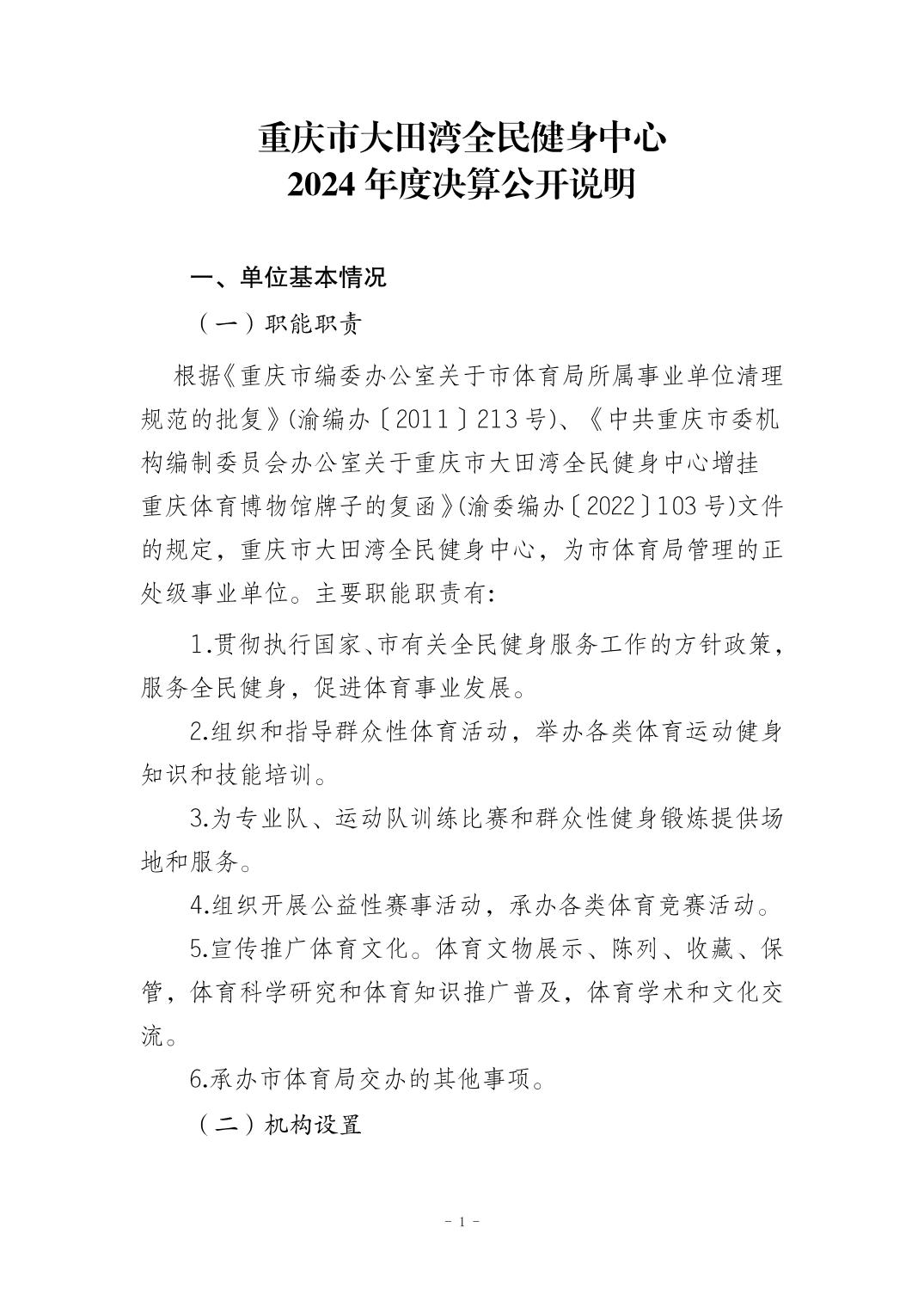 202509012d9fddc5_0.jpg 比分直播即时比分