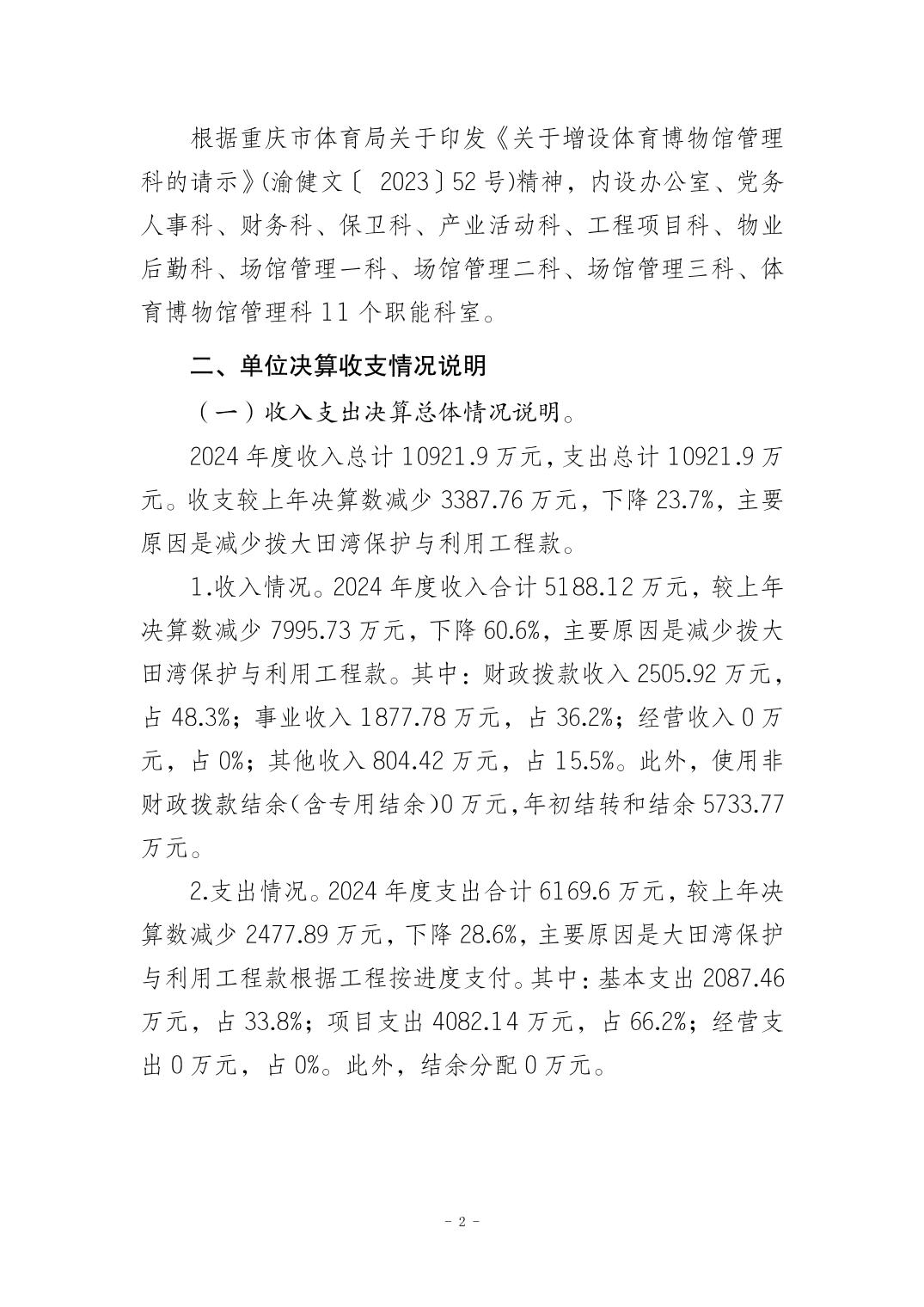 202509012d9fddc5_1.jpg 比分直播即时比分