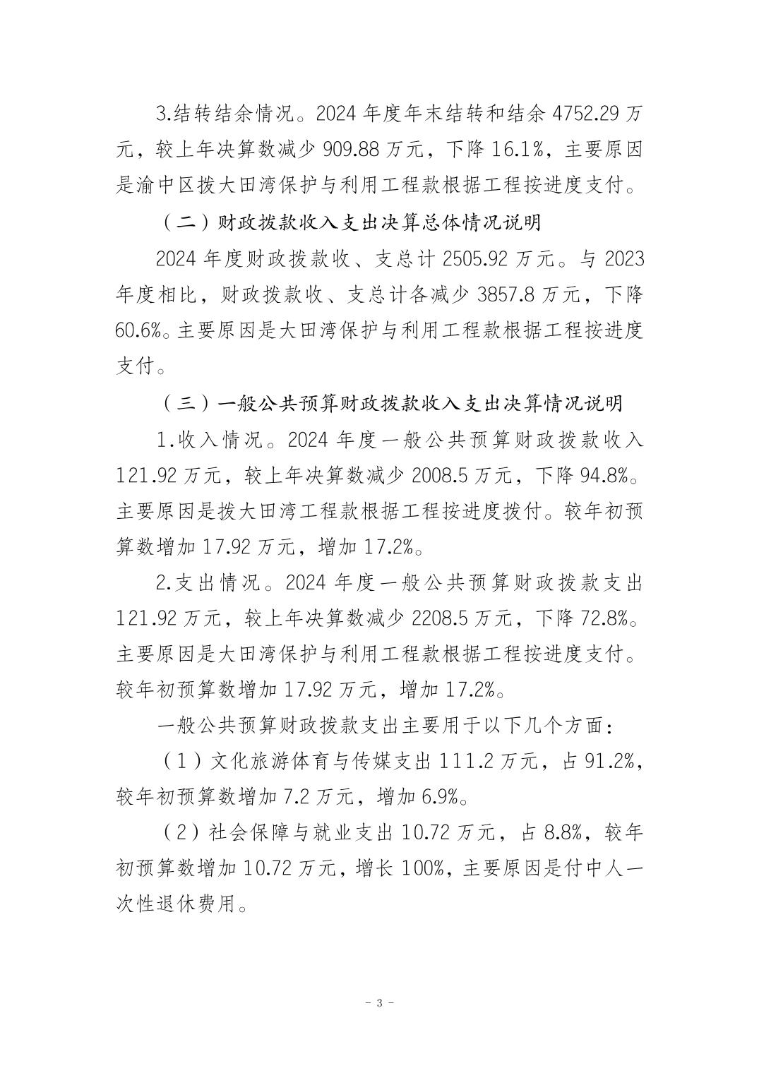 202509012d9fddc5_2.jpg 比分直播即时比分