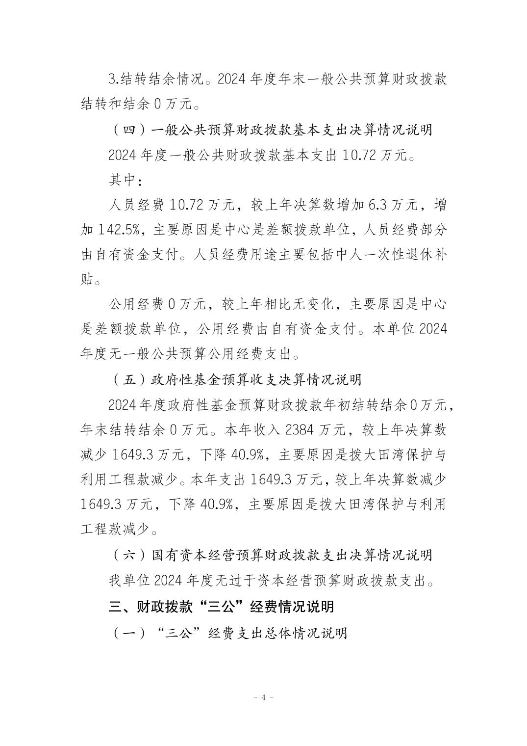 202509012d9fddc5_3.jpg 比分直播即时比分