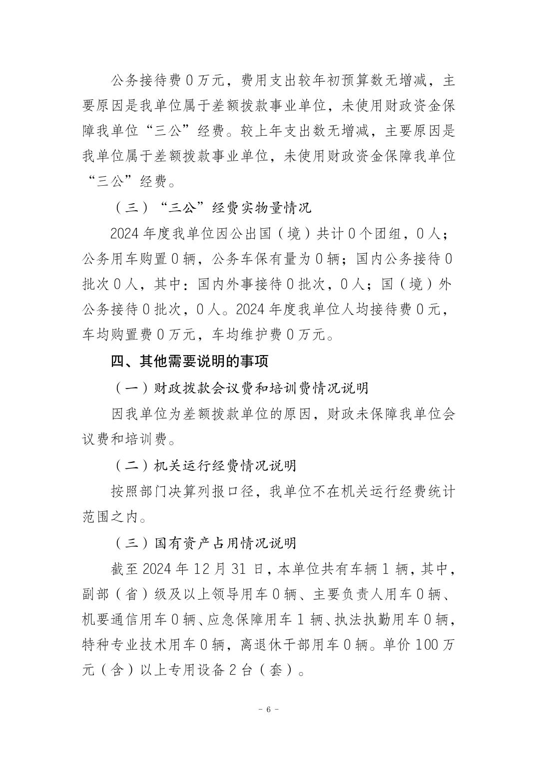 202509012d9fddc5_5.jpg 比分直播即时比分