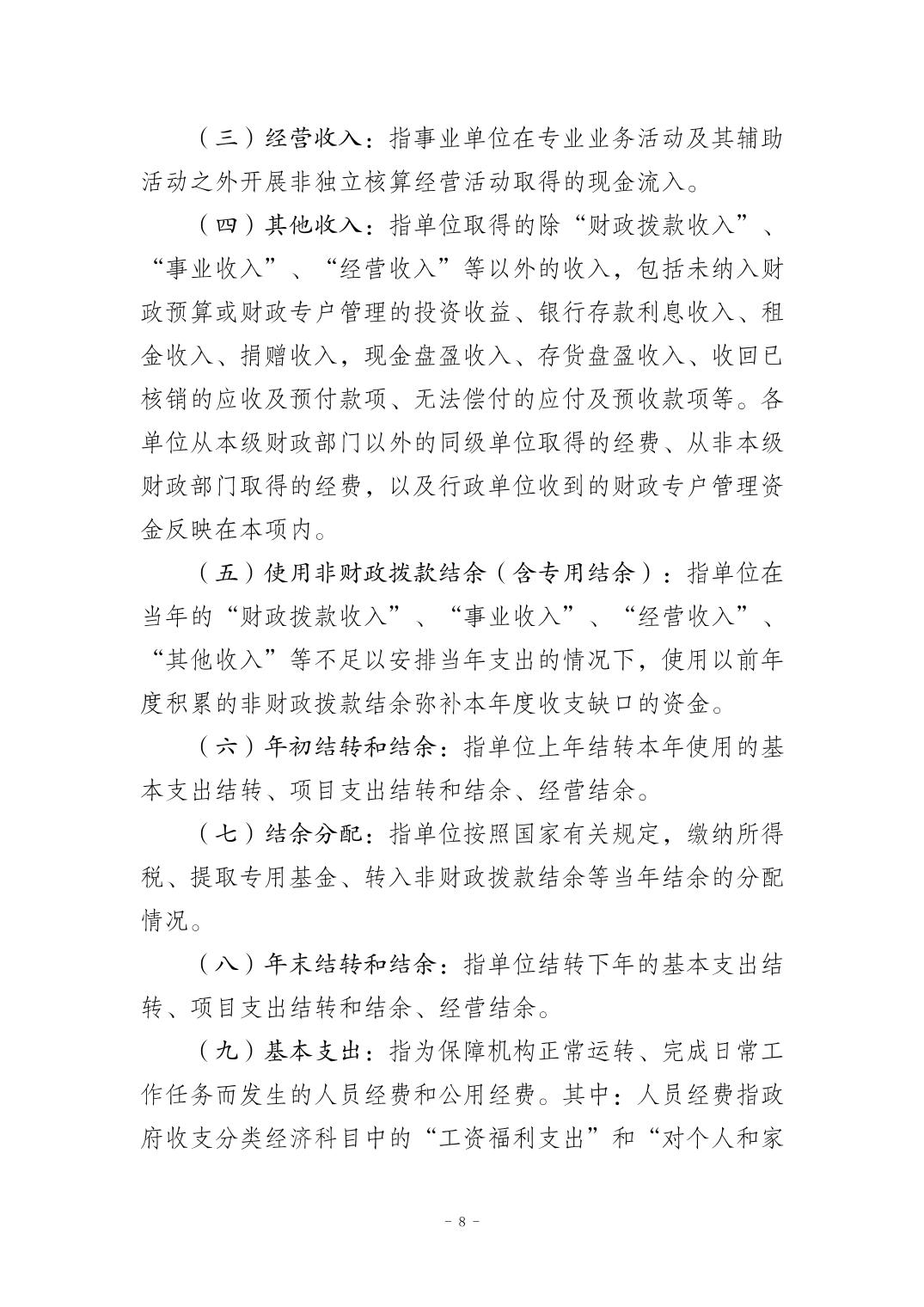 202509012d9fddc5_7.jpg 比分直播即时比分