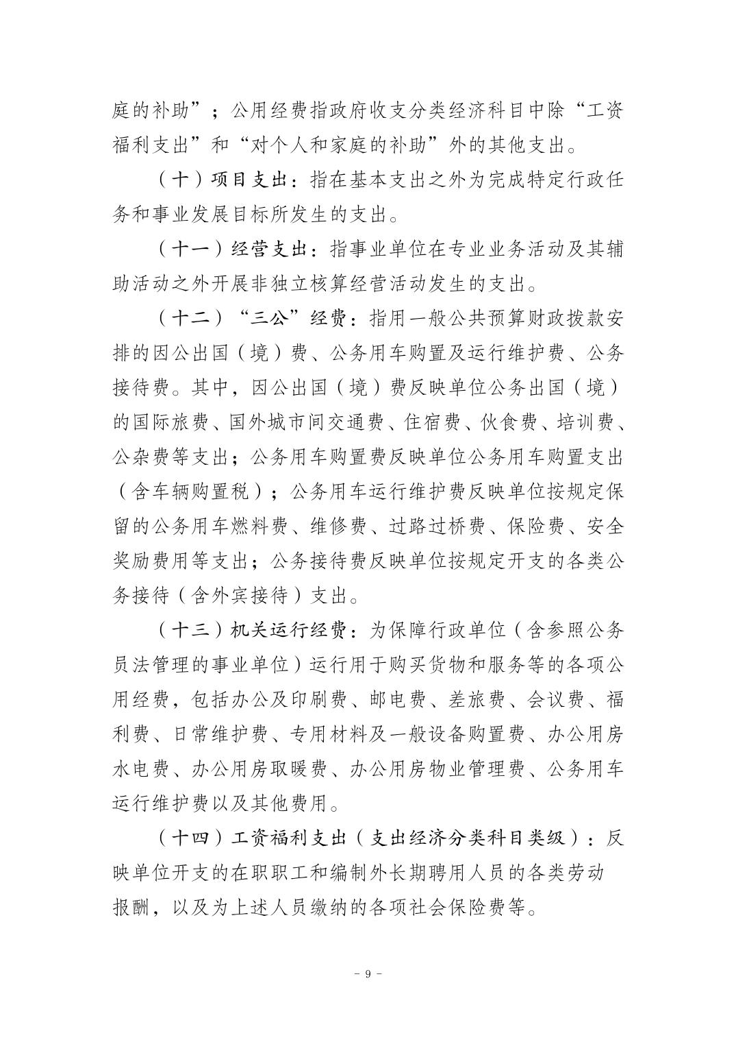 202509012d9fddc5_8.jpg 比分直播即时比分