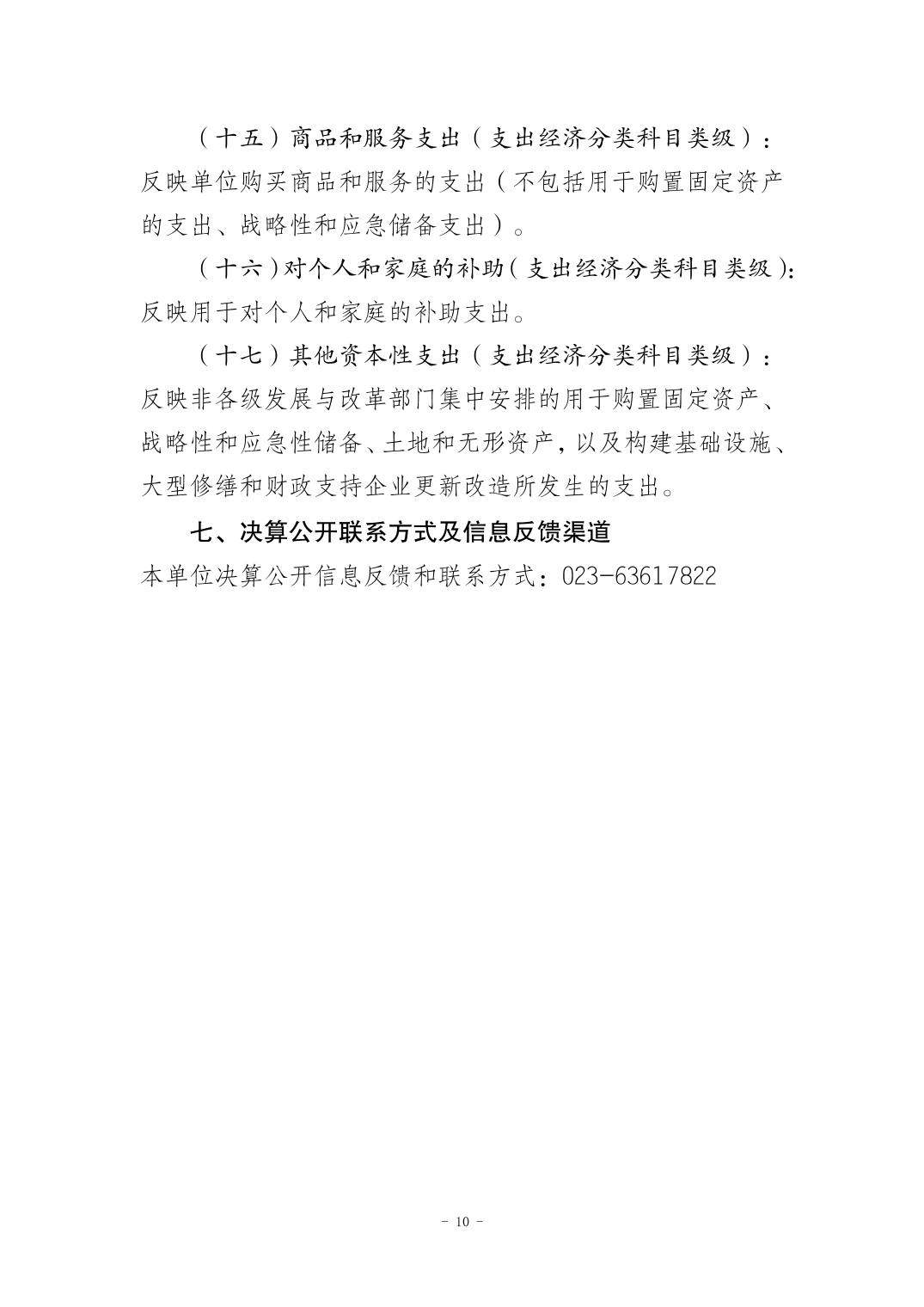 202509012d9fddc5_9.jpg 比分直播即时比分