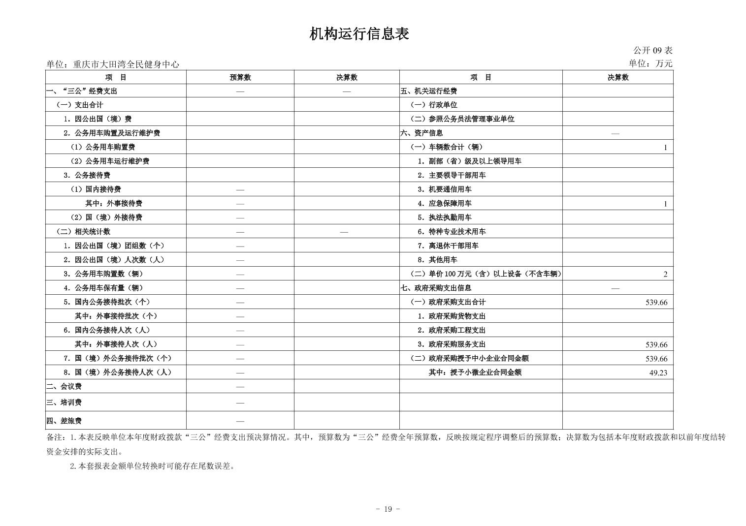 202509012d9fddc5_18.jpg 比分直播即时比分